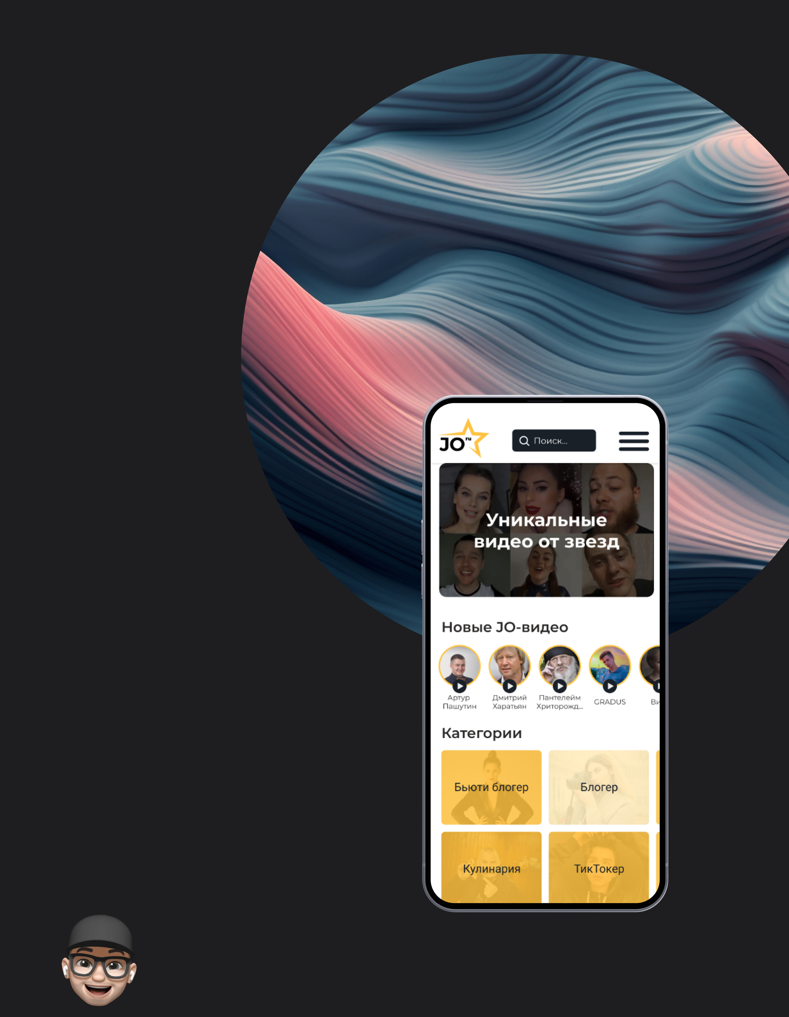 Сервис видео поздравления — Изображение №2 — Интерфейсы на Dprofile