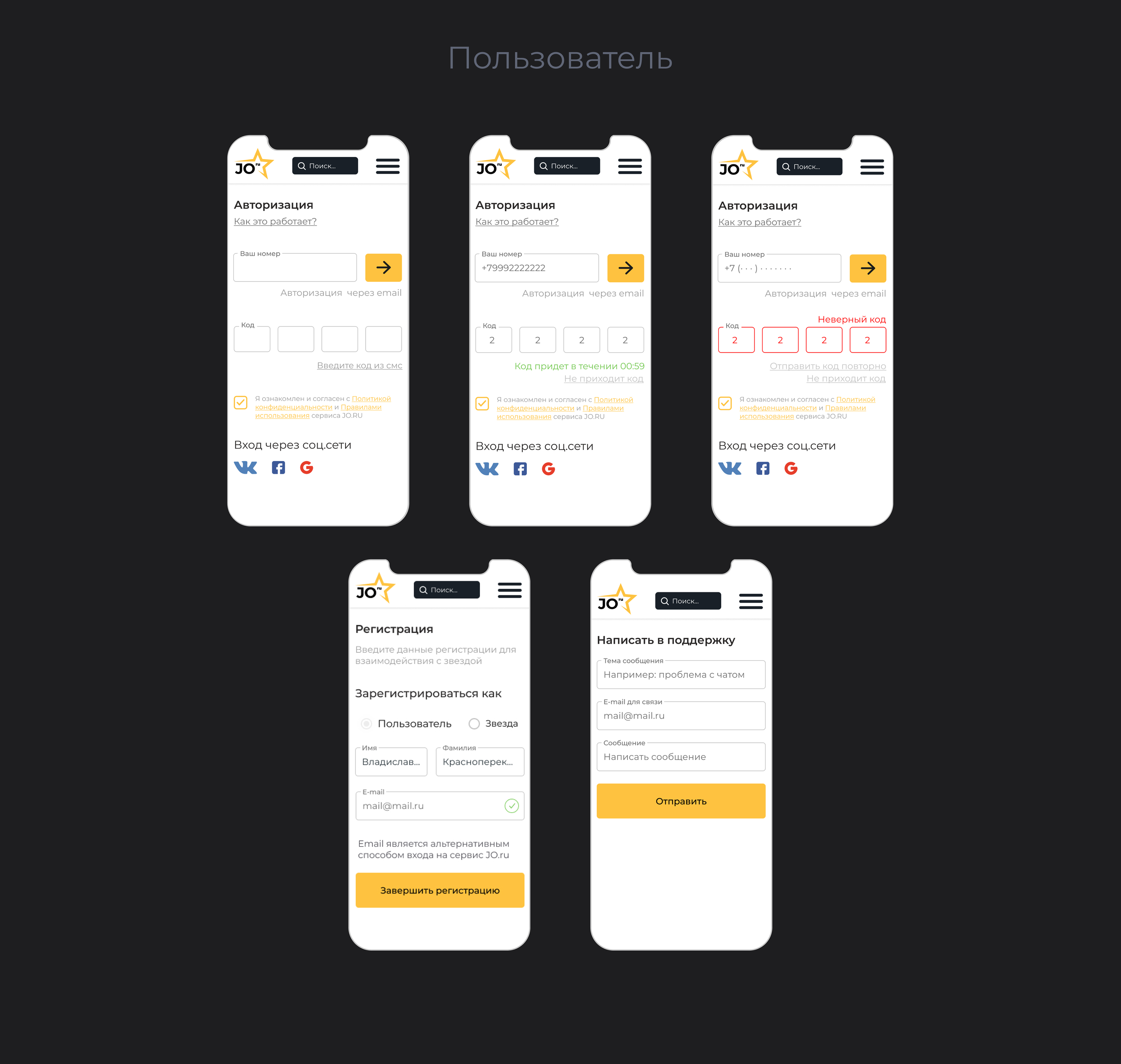 Сервис видео поздравления — Изображение №7 — Интерфейсы на Dprofile