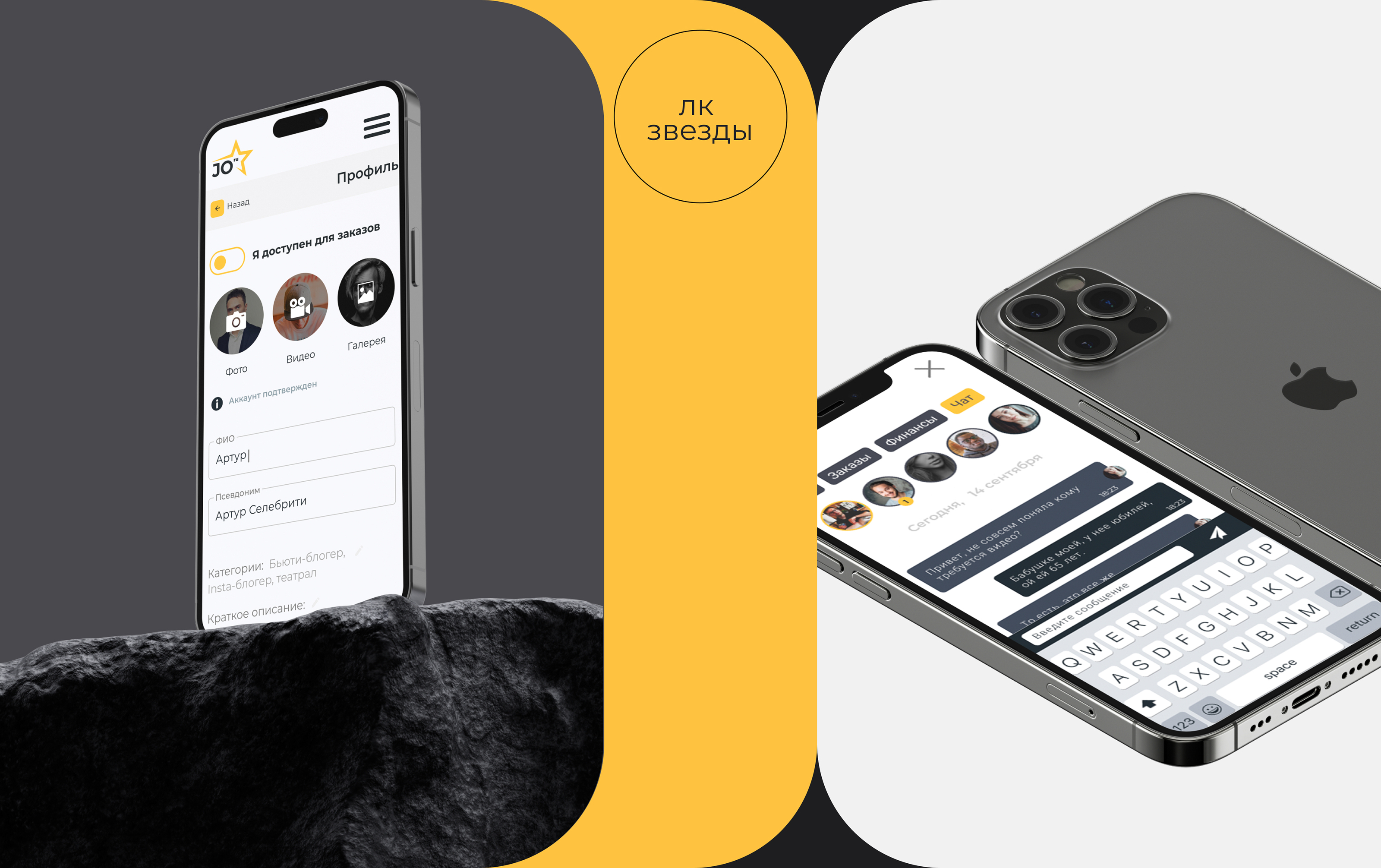 Сервис видео поздравления — Изображение №12 — Интерфейсы на Dprofile