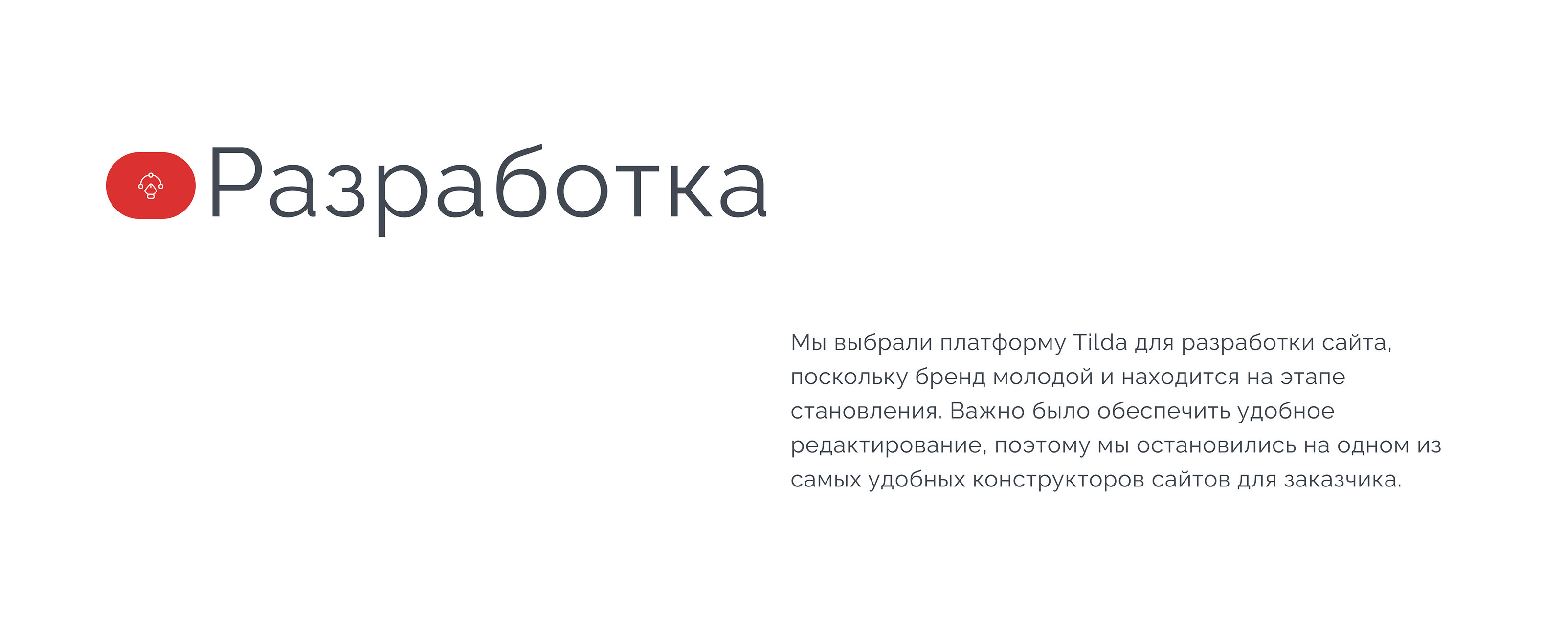 Магазин свадебных платьев — Изображение №10 — Интерфейсы на Dprofile