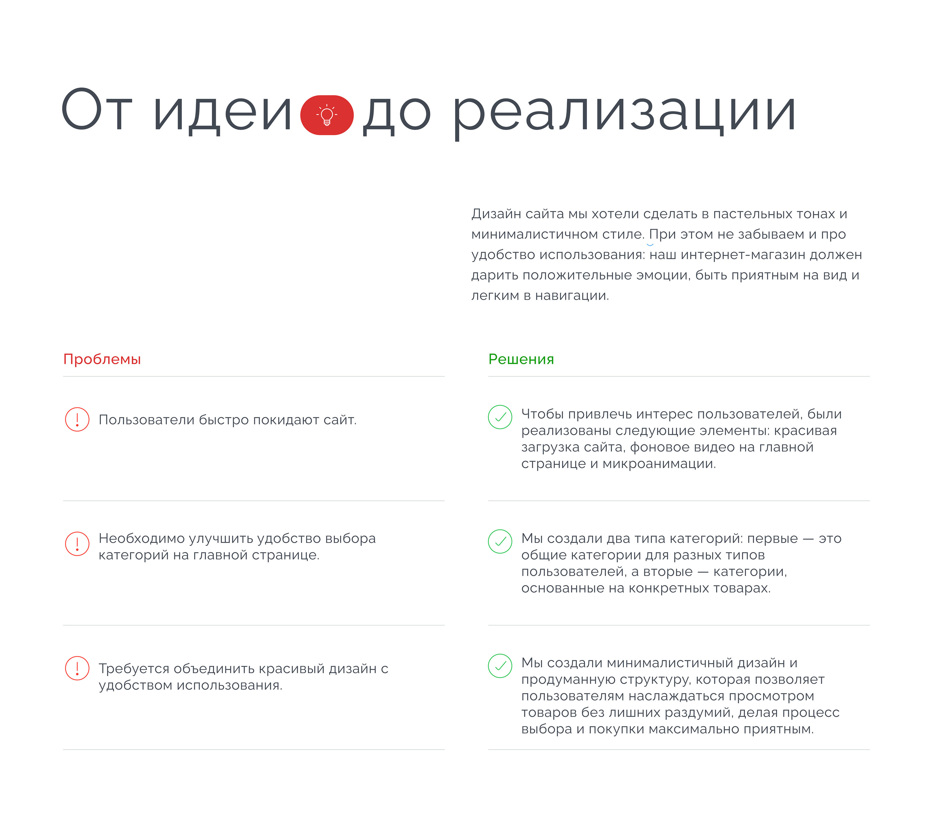 Магазин свадебных платьев — Изображение №8 — Интерфейсы на Dprofile