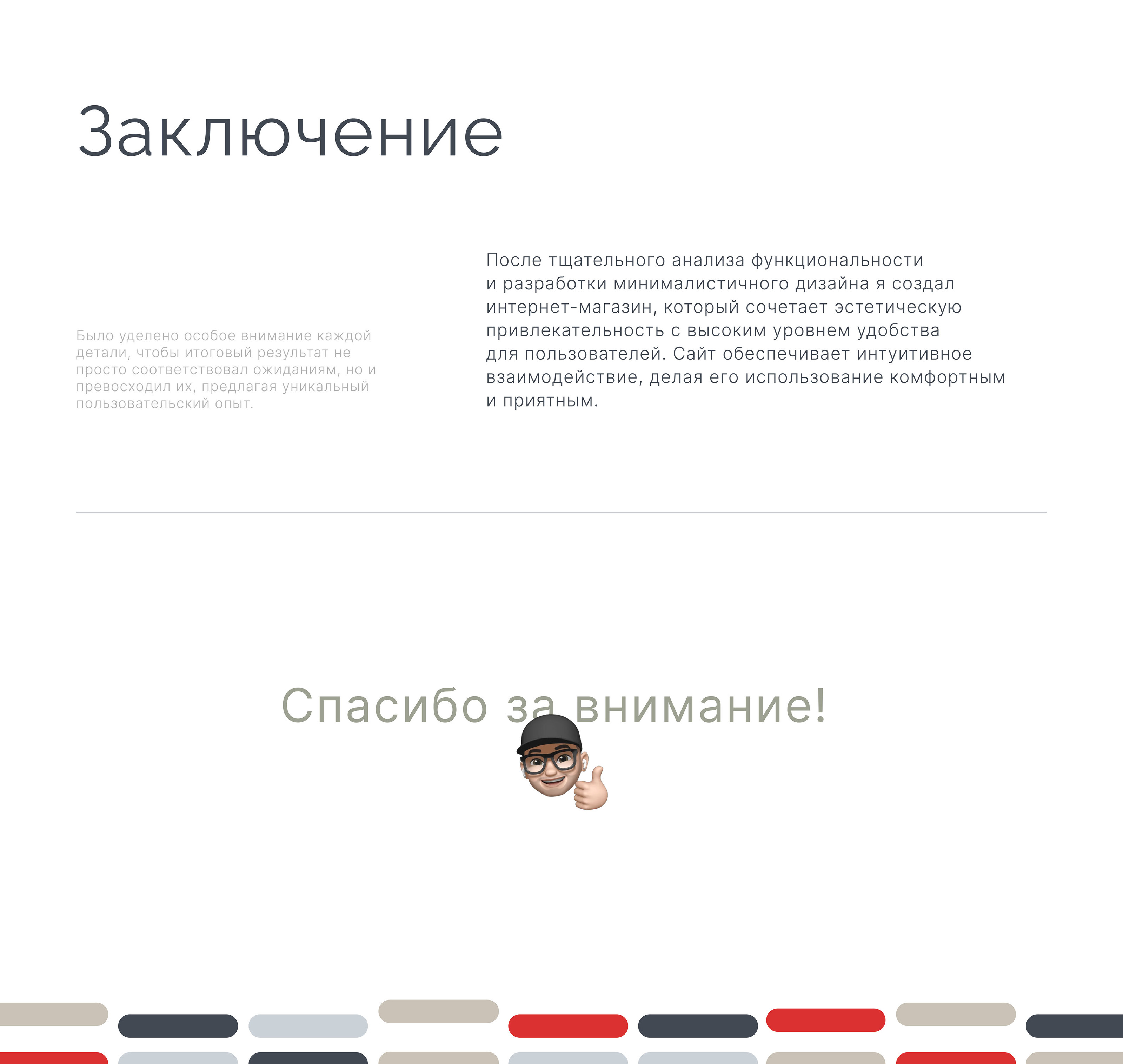 Магазин свадебных платьев — Изображение №12 — Интерфейсы на Dprofile