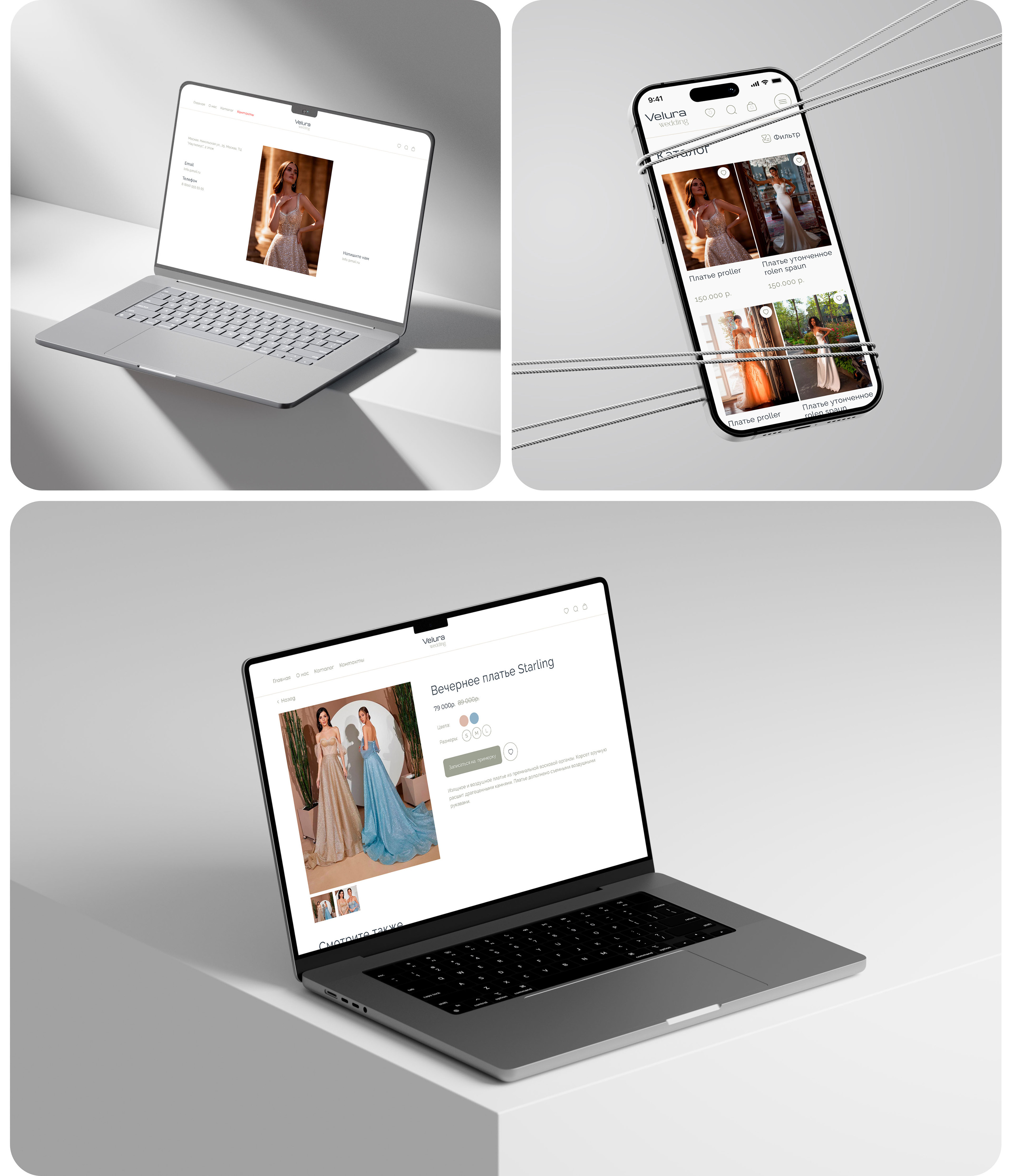 Магазин свадебных платьев — Изображение №9 — Интерфейсы на Dprofile