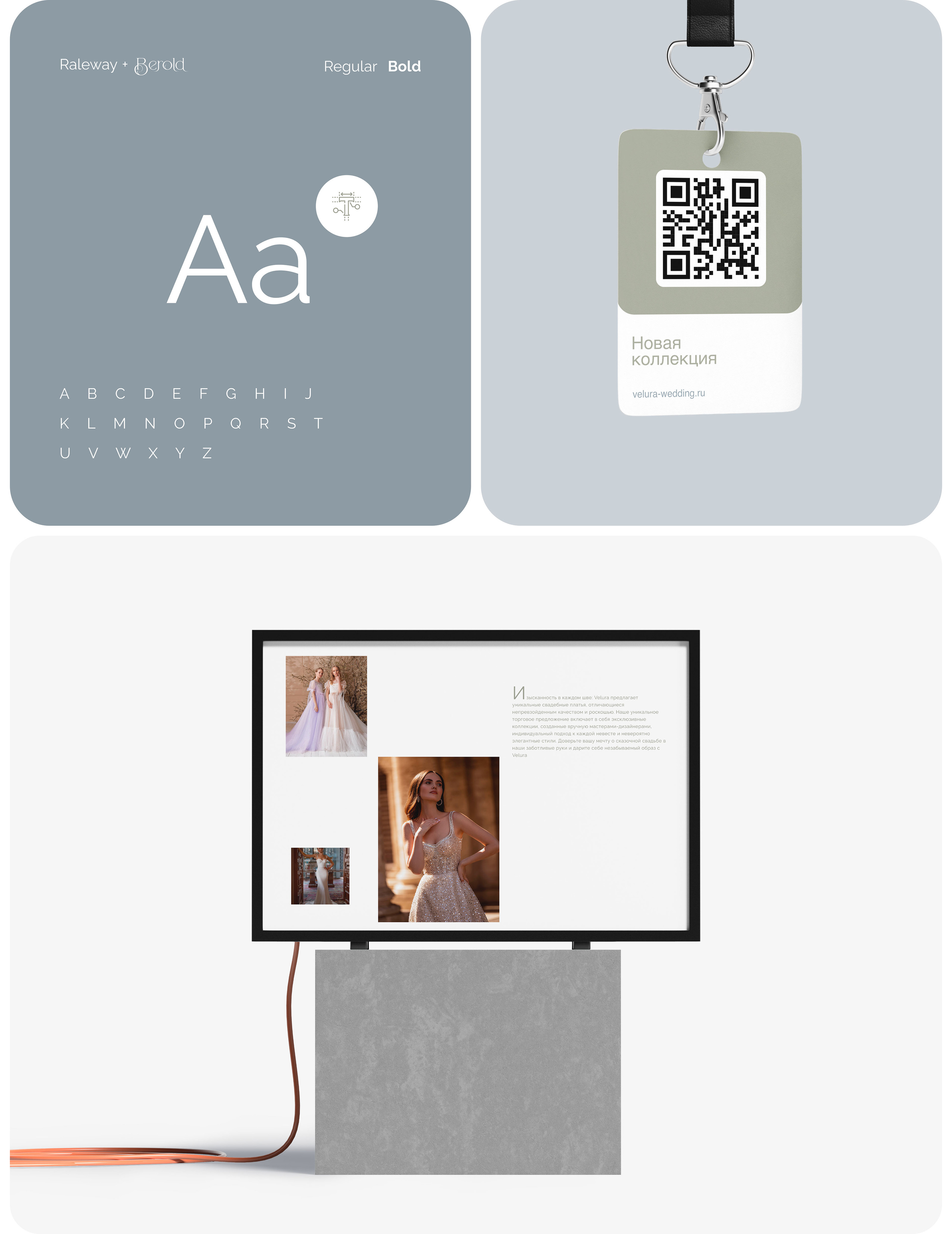 Магазин свадебных платьев — Изображение №7 — Интерфейсы на Dprofile