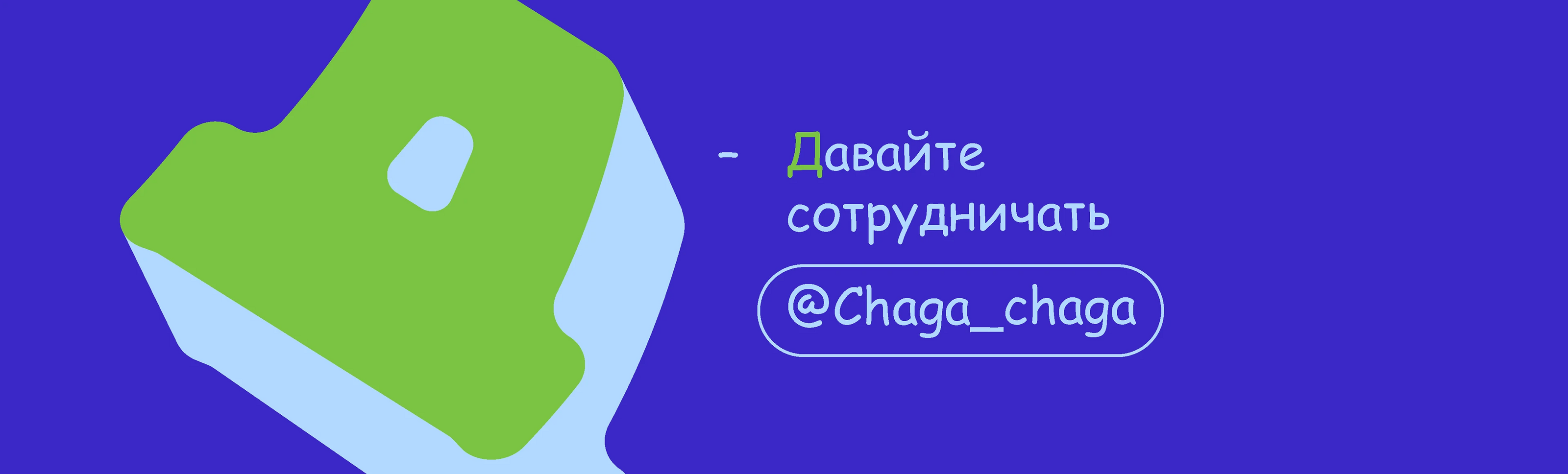 Добрая айдентика для детской стоматологии — Изображение №8 — Брендинг на Dprofile
