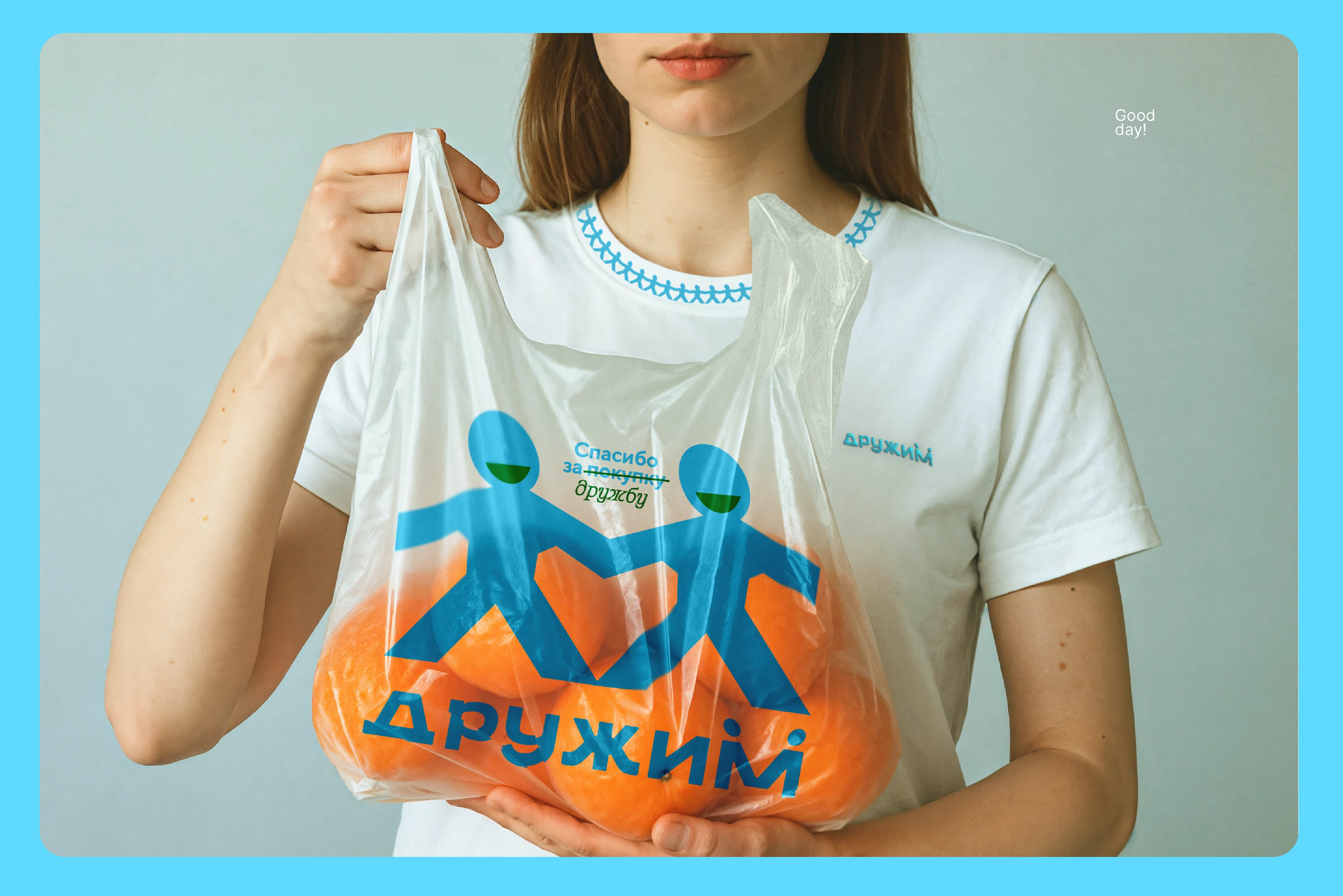 Айдентика и название для сети универсамов в Норильске — Изображение №6 — Брендинг на Dprofile