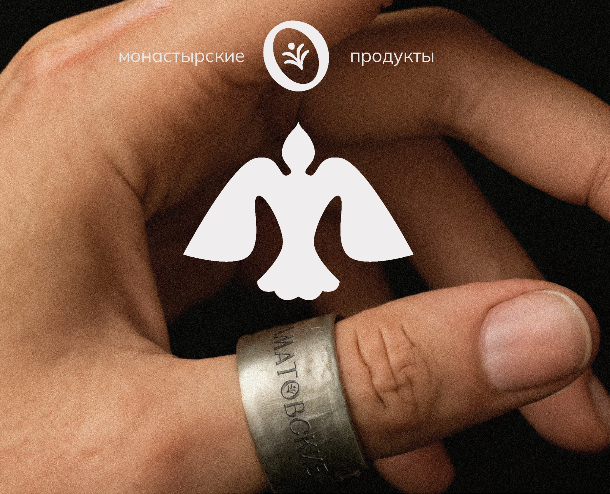 Дизайн-айдентика для бренда монастырских продуктов — Брендинг на Dprofile