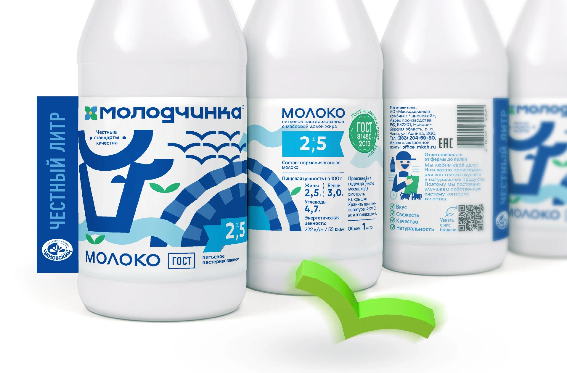 Разработка бренда и упаковки молочных продуктов — Изображение №3 — Брендинг на Dprofile