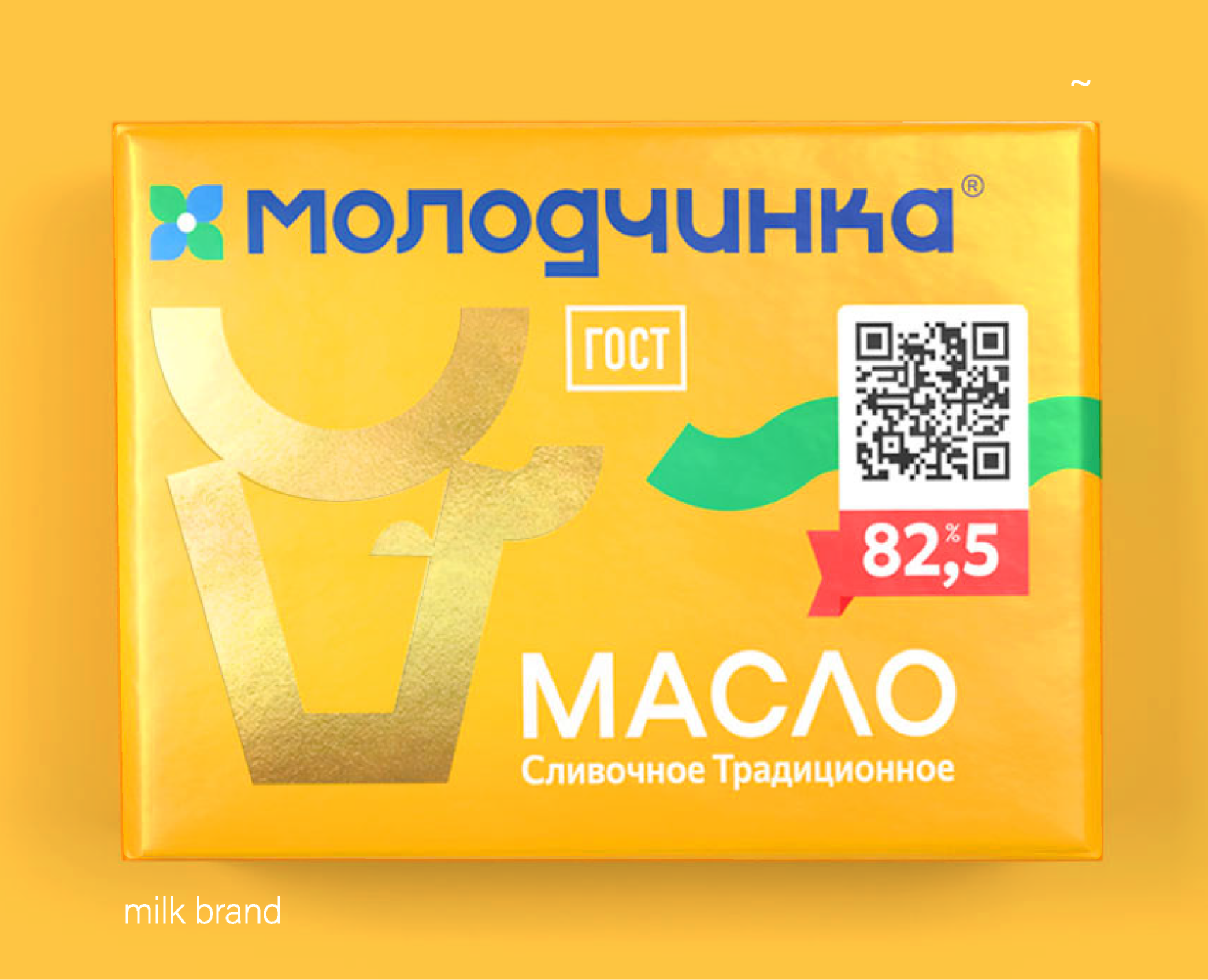 Разработка бренда и упаковки молочных продуктов — Брендинг на Dprofile