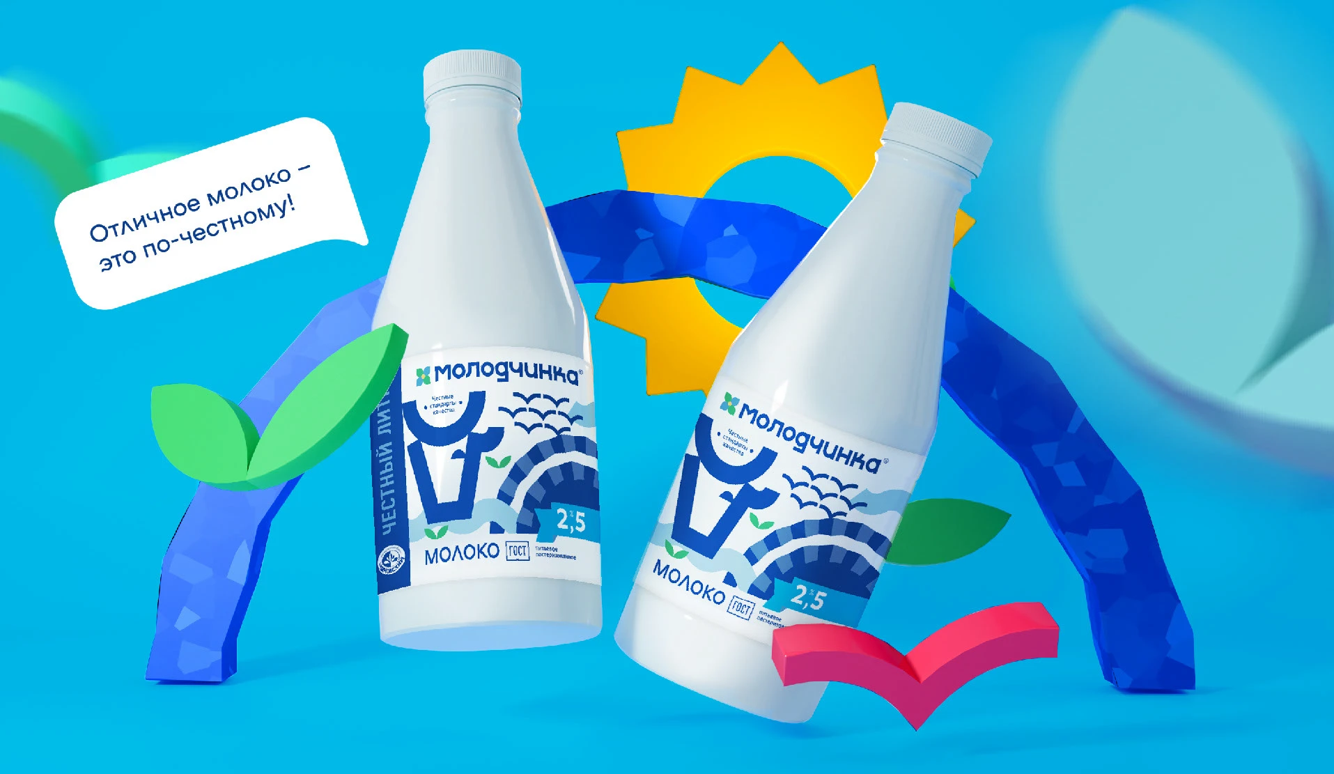 Разработка бренда и упаковки молочных продуктов — Изображение №5 — Брендинг на Dprofile