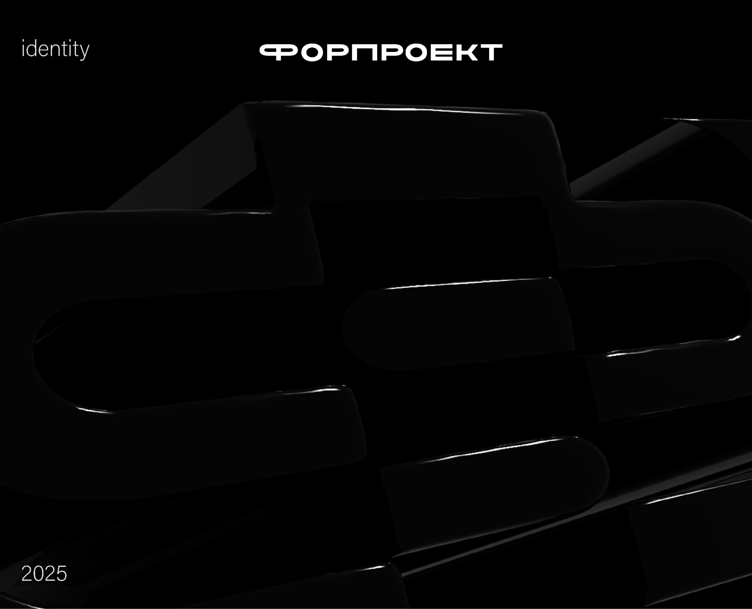 Айдентика для архитектурного бюро — Брендинг на Dprofile