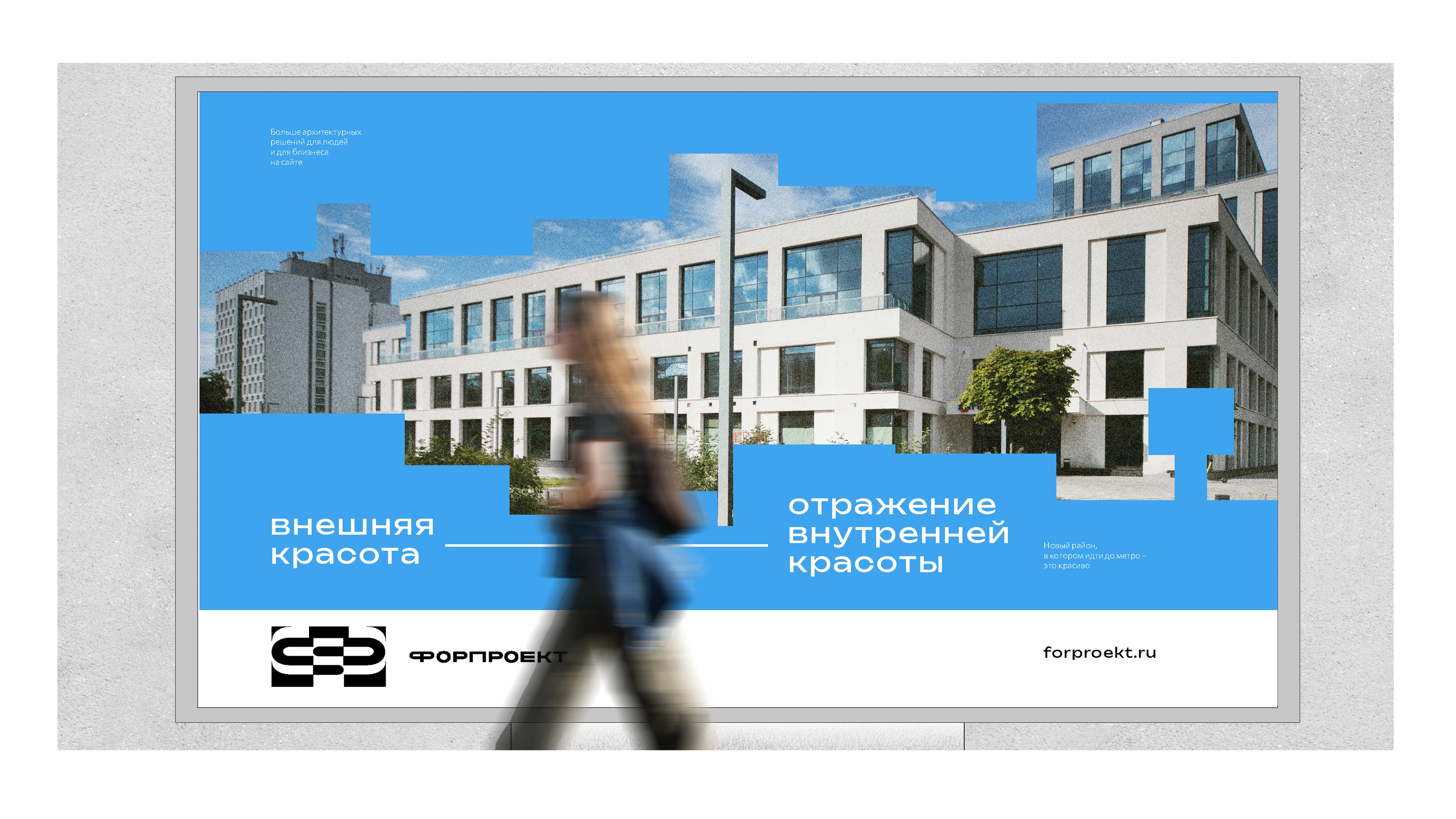 Айдентика для архитектурного бюро — Изображение №4 — Брендинг на Dprofile