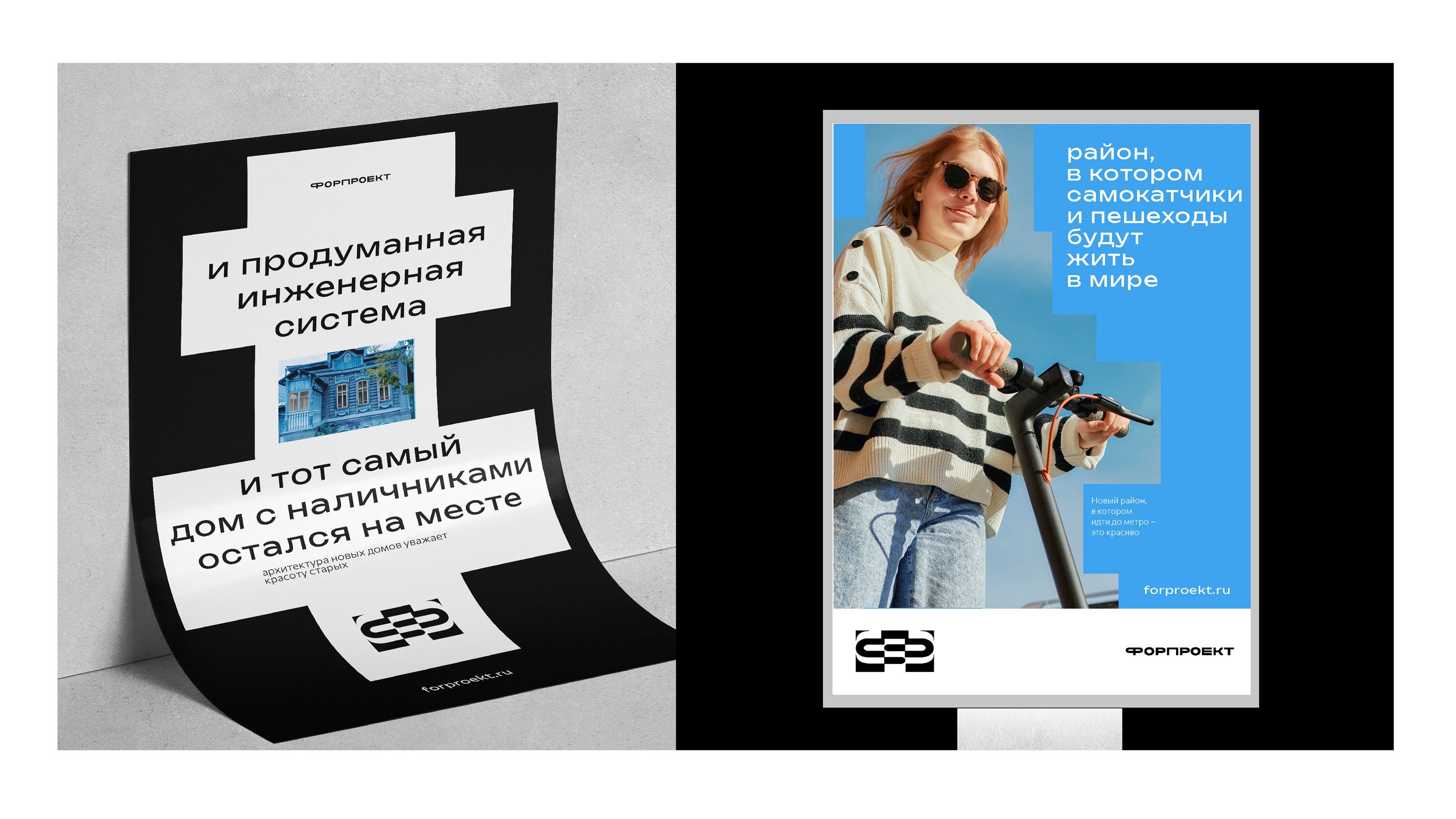 Айдентика для архитектурного бюро — Изображение №5 — Брендинг на Dprofile