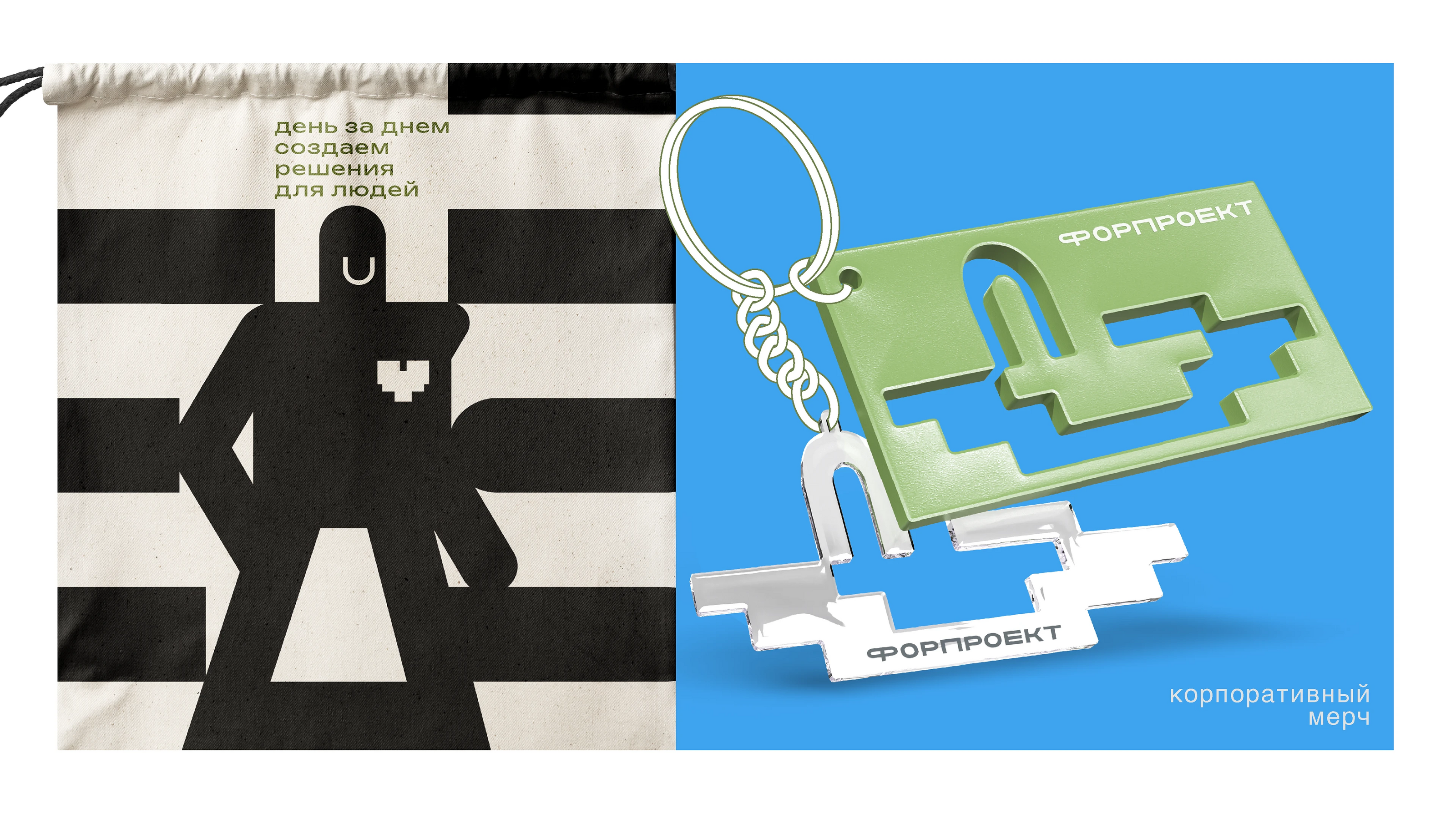 Айдентика для архитектурного бюро — Изображение №6 — Брендинг на Dprofile