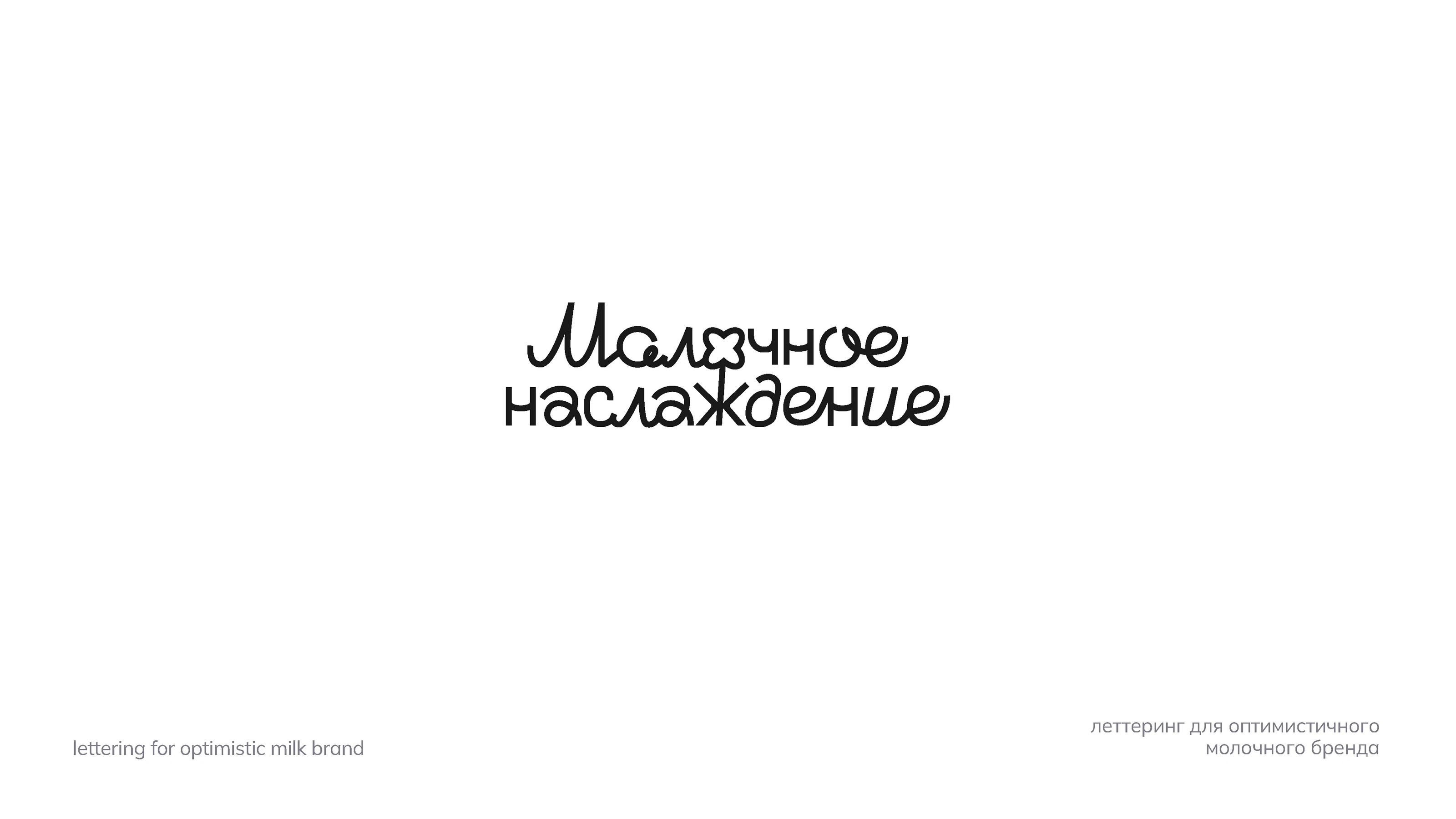 Логофолио — Изображение №7 — Брендинг на Dprofile