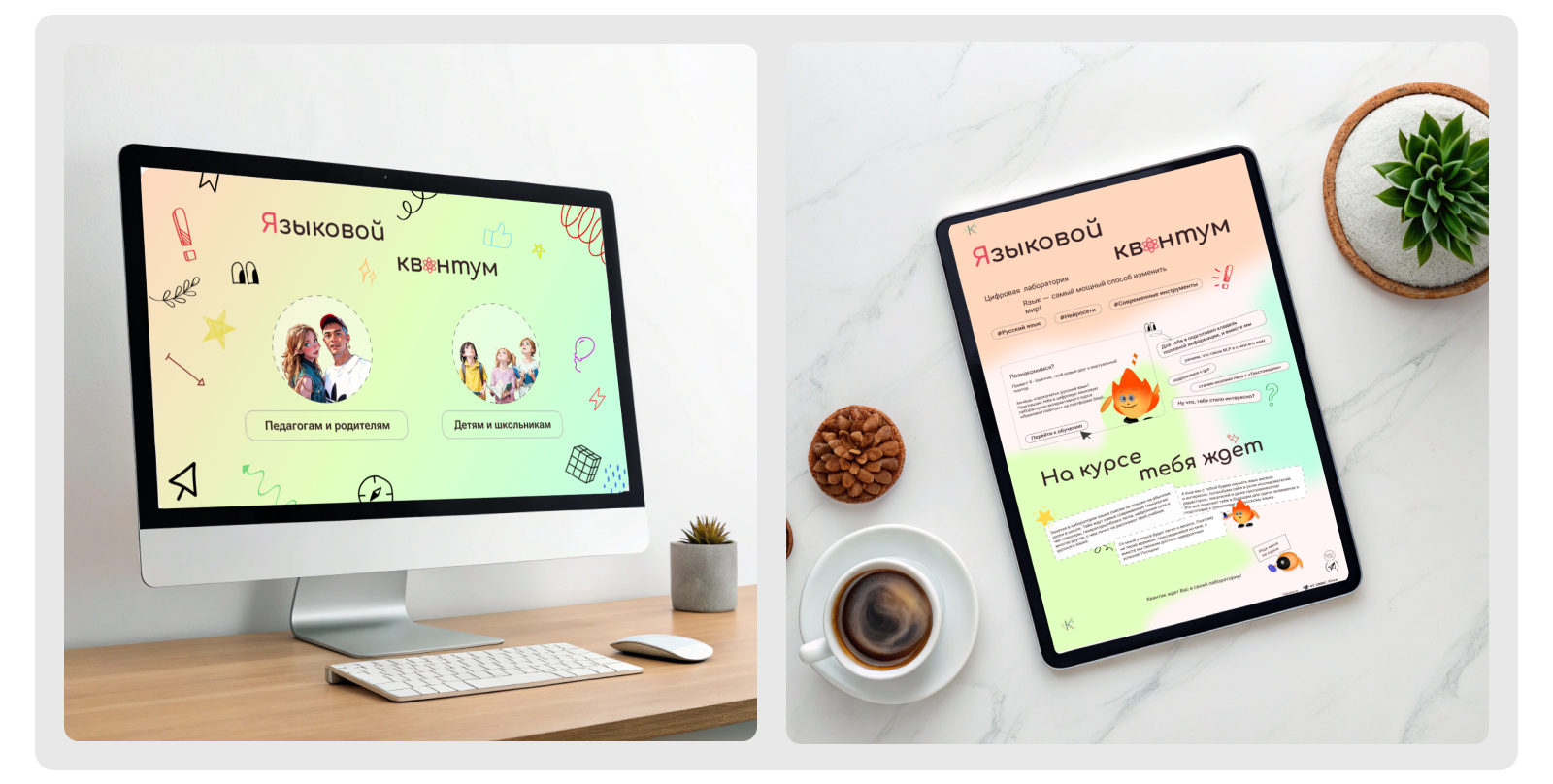 Портфолио в Московский Политех — Изображение №23 — Интерфейсы, Брендинг на Dprofile