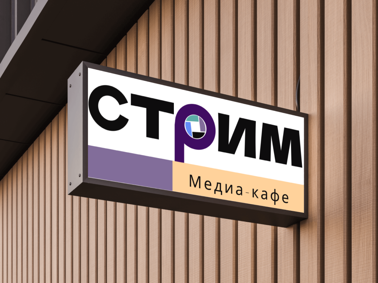 Портфолио в Московский Политех — Изображение №10 — Интерфейсы, Брендинг на Dprofile