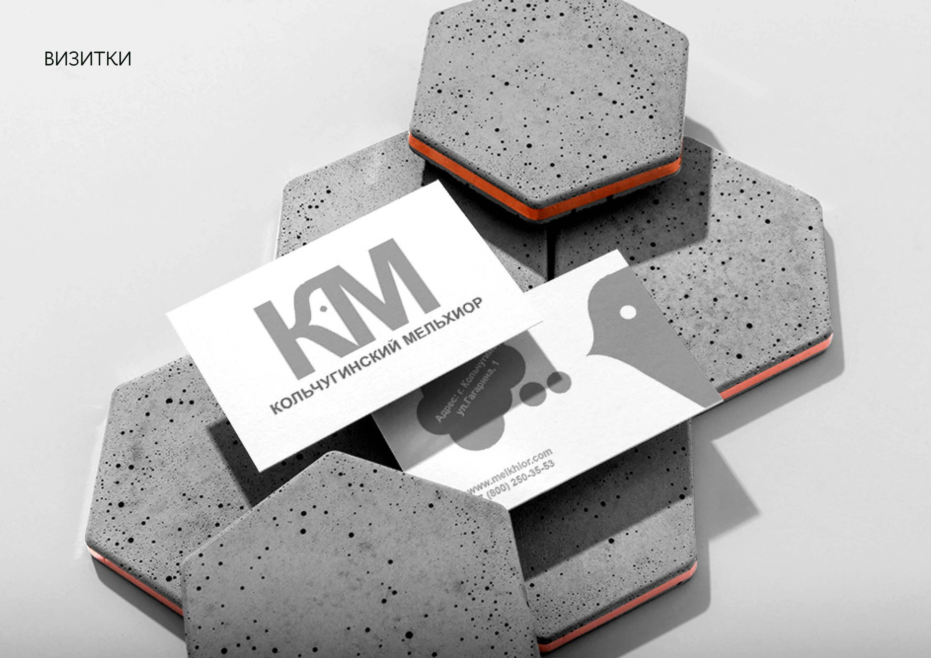 Ребрендинг завода "Кольчугинский мельхиор" — Изображение №31 — Брендинг на Dprofile