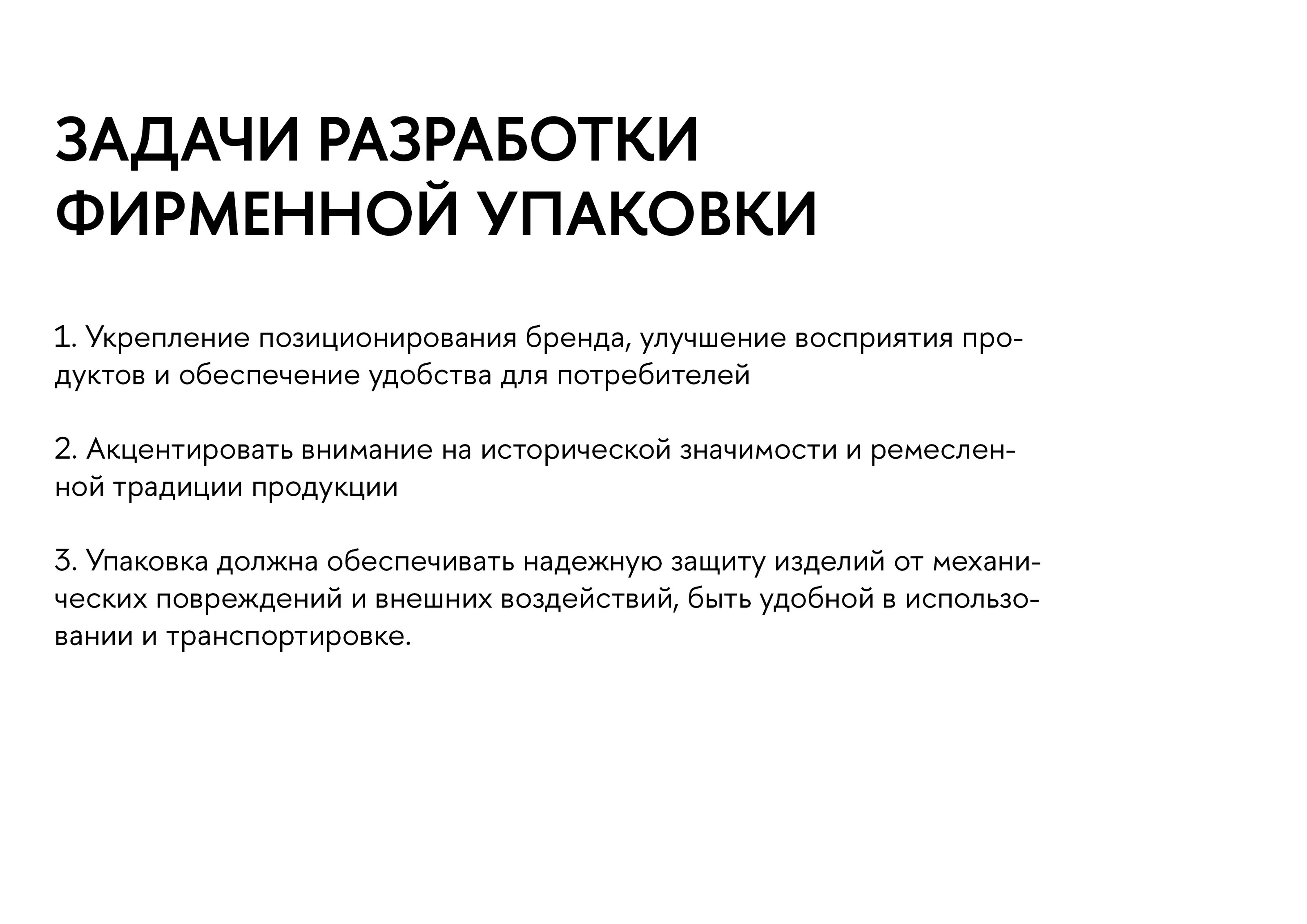 Упаковка изделий Кольчугинский Мельхиор — Изображение №5 — Брендинг на Dprofile