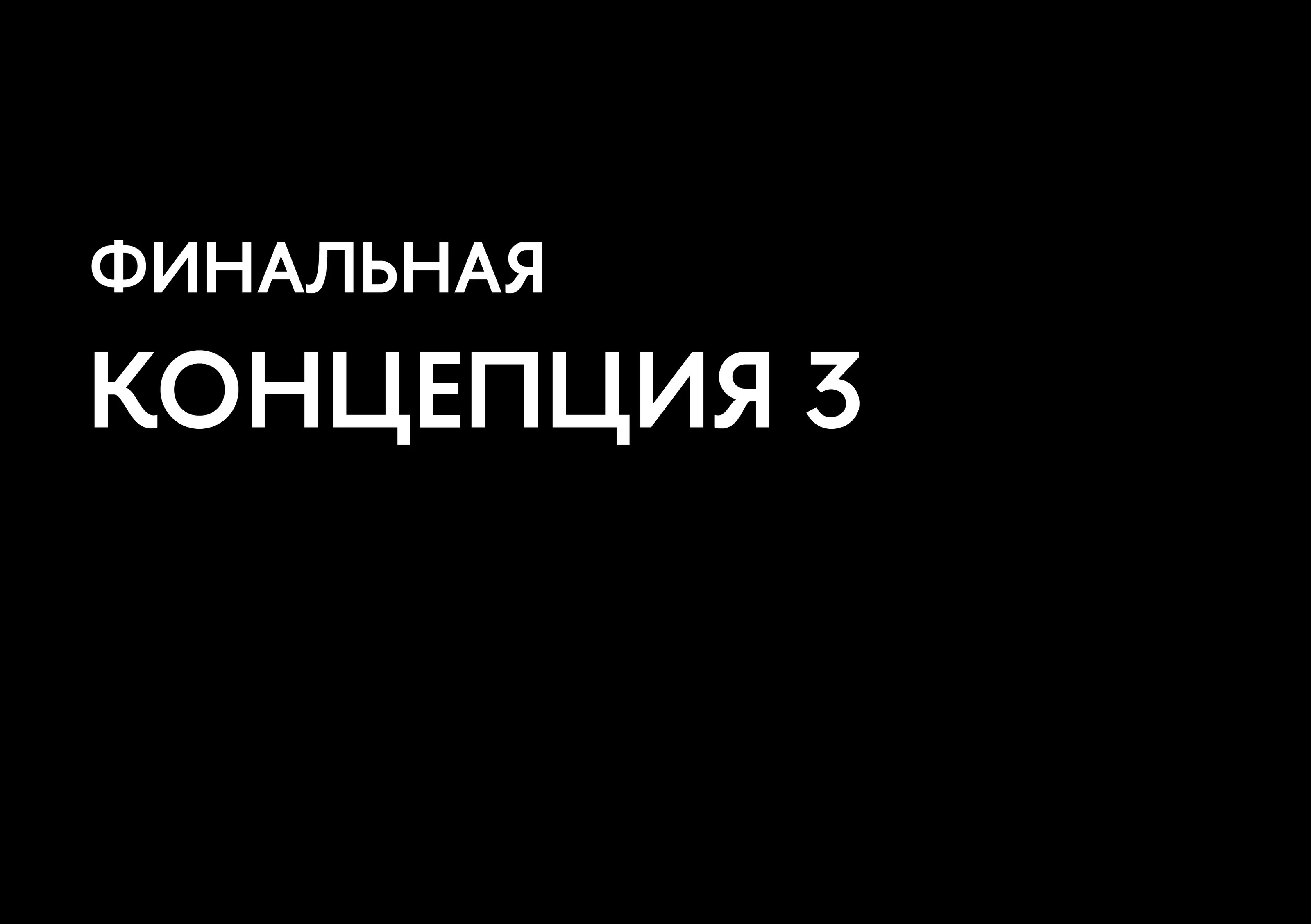 Брендинг фотостудии подводной съёмки "Подводой" — Изображение №24 — Брендинг на Dprofile