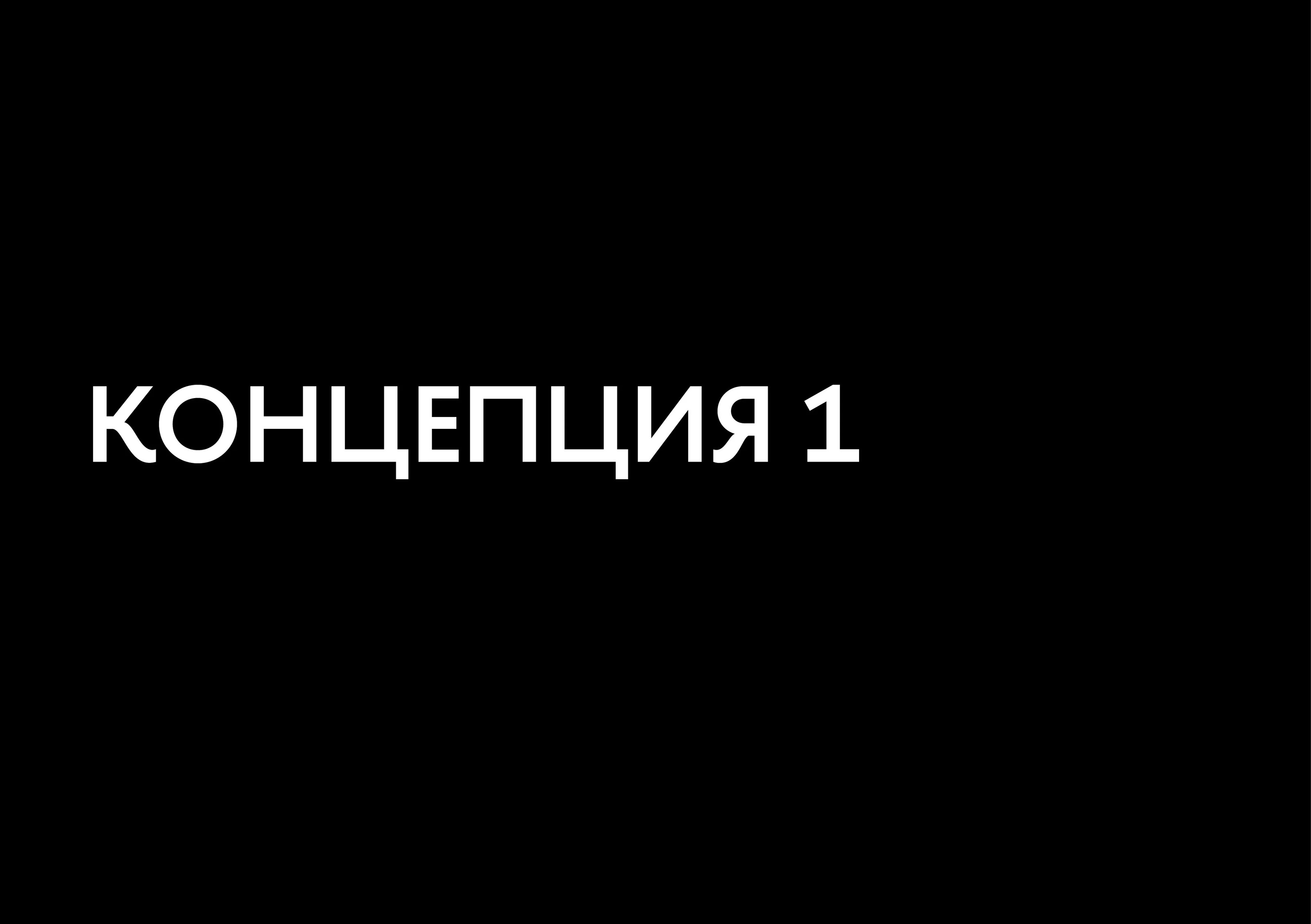 Брендинг фотостудии подводной съёмки "Подводой" — Изображение №3 — Брендинг на Dprofile
