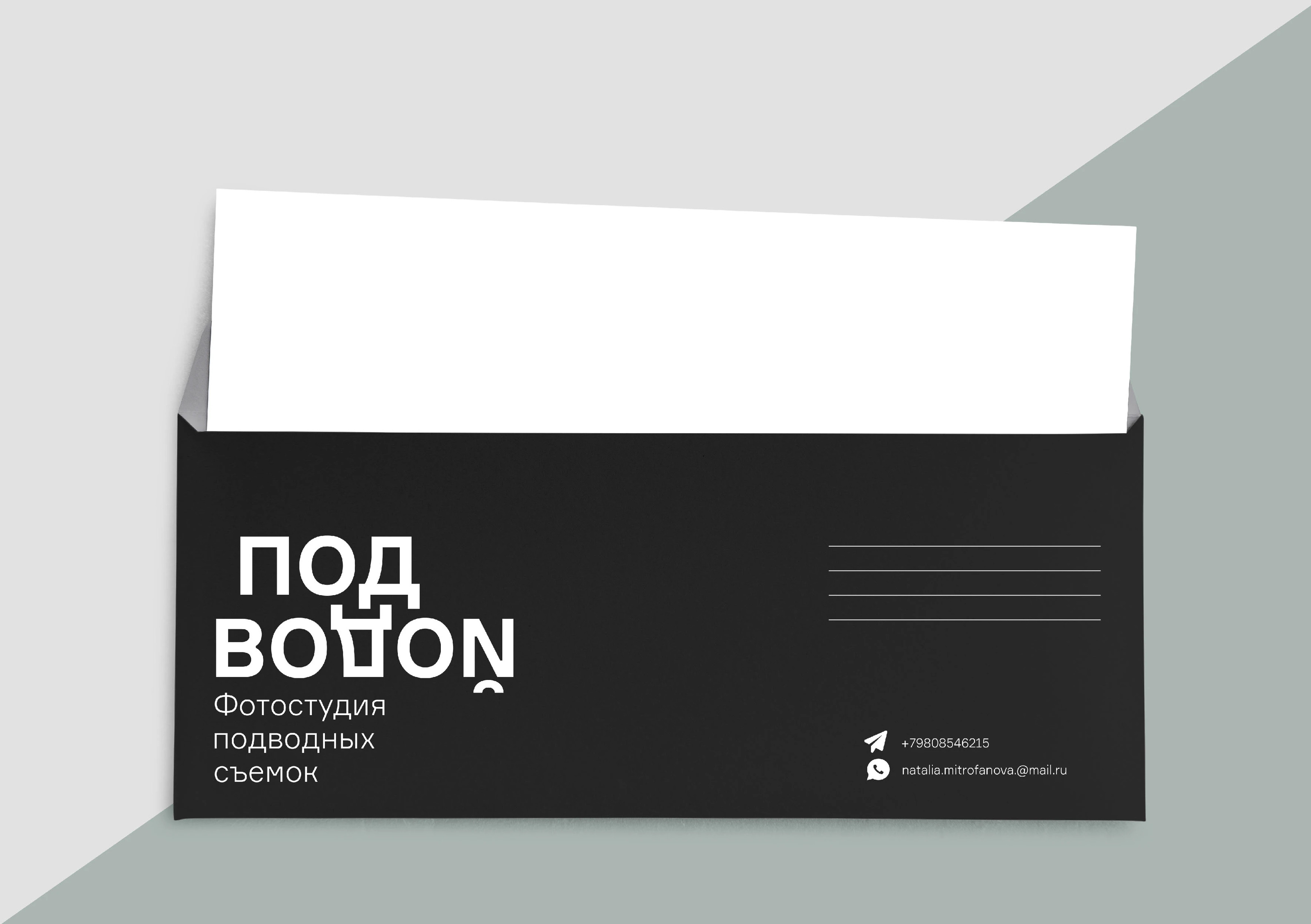 Брендинг фотостудии подводной съёмки "Подводой" — Изображение №39 — Брендинг на Dprofile