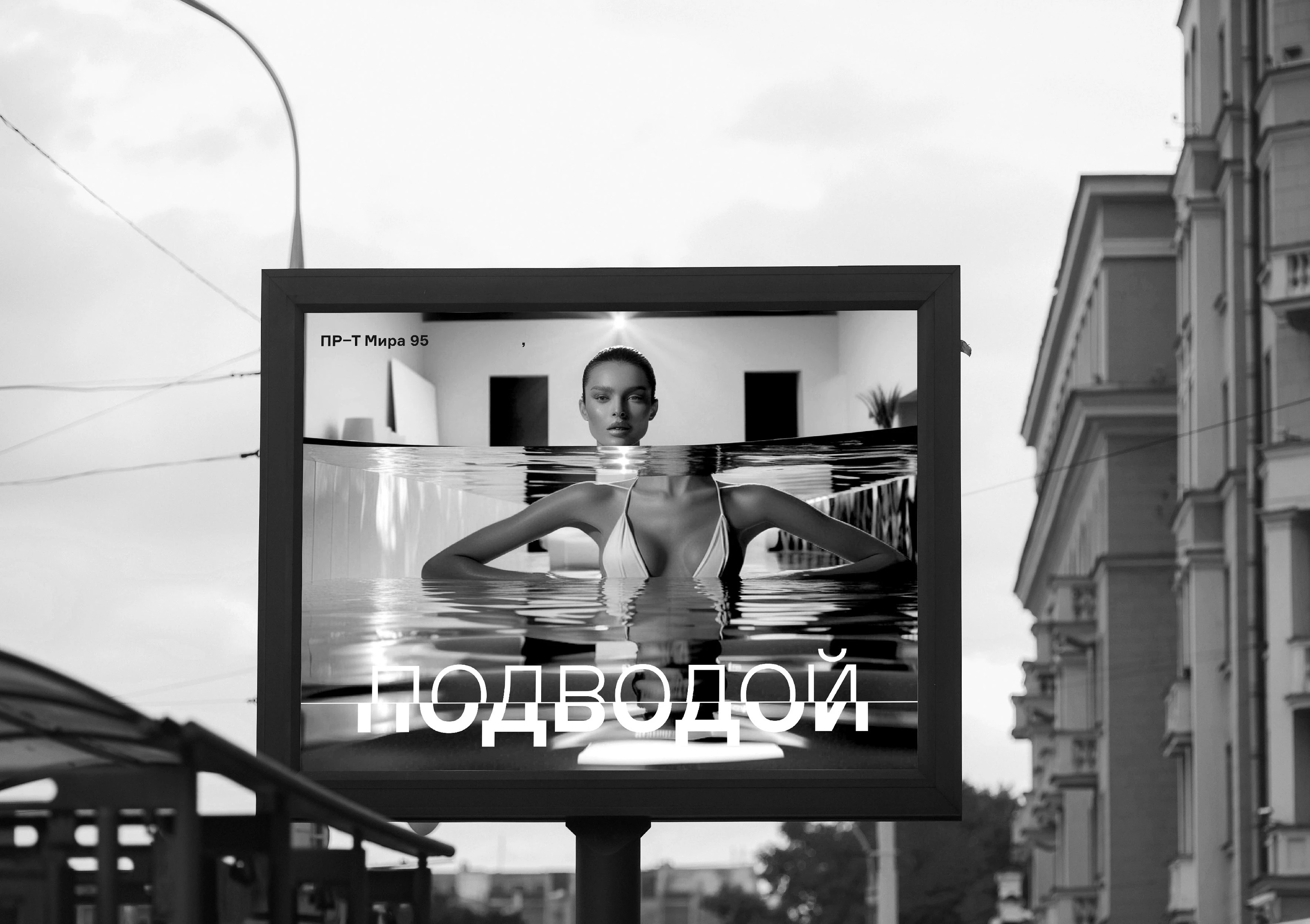 Брендинг фотостудии подводной съёмки "Подводой" — Изображение №5 — Брендинг на Dprofile