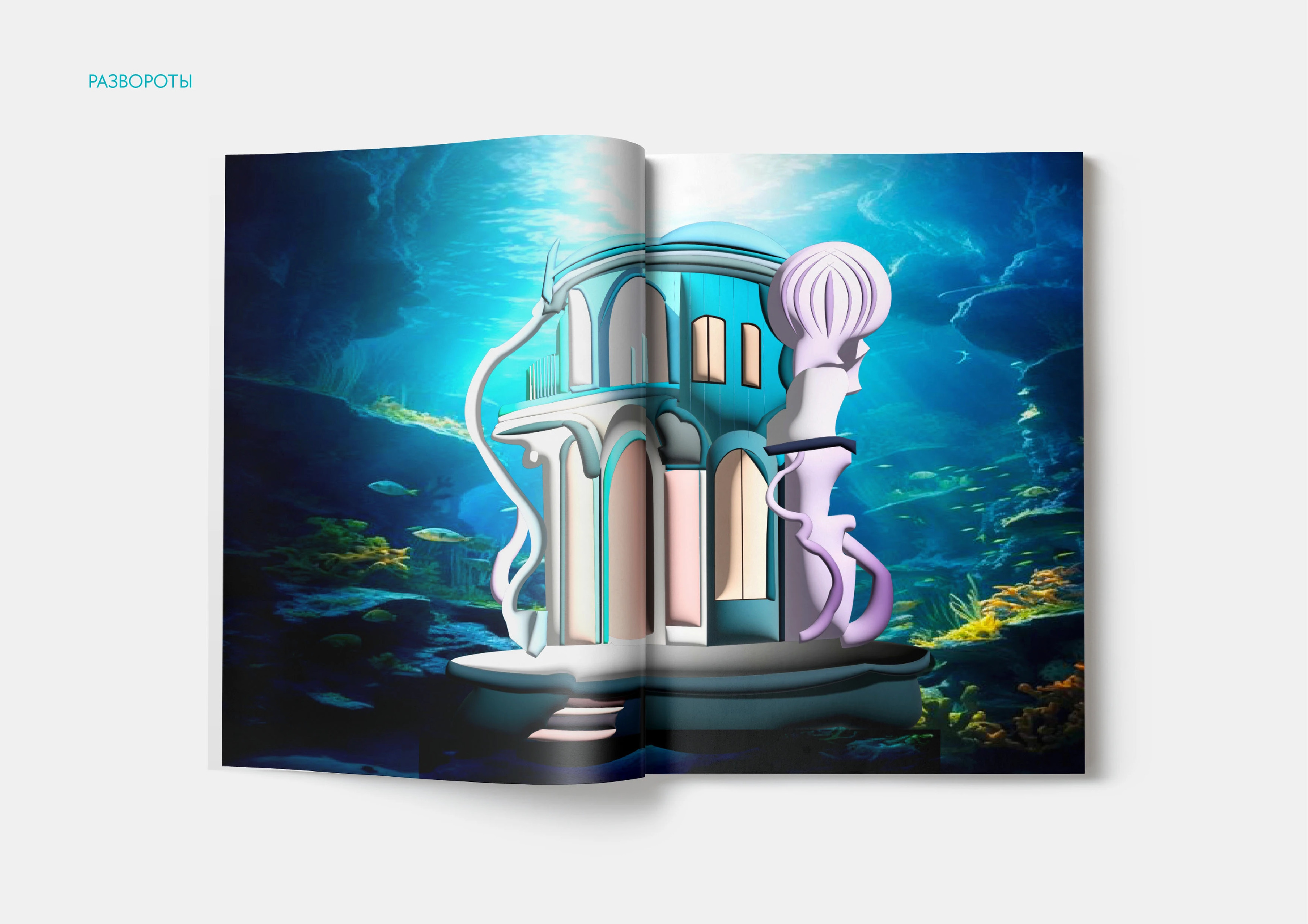 Буклет имидж-студии для русалок AQUA GLAM — Изображение №10 — Графика на Dprofile