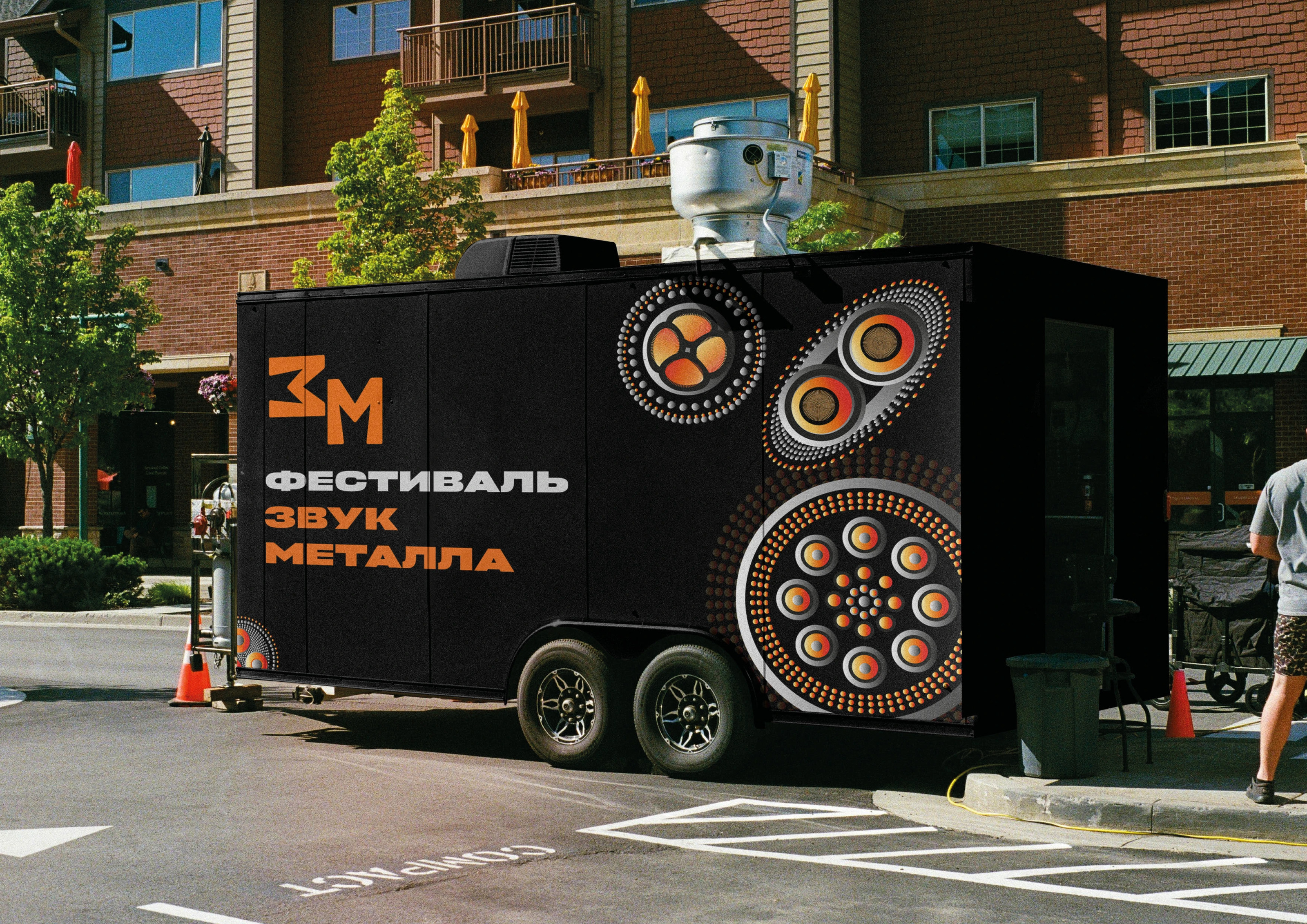Брендинг фестиваля "Звук металла" в Кольчугино на 2025г. — Изображение №24 — Брендинг на Dprofile
