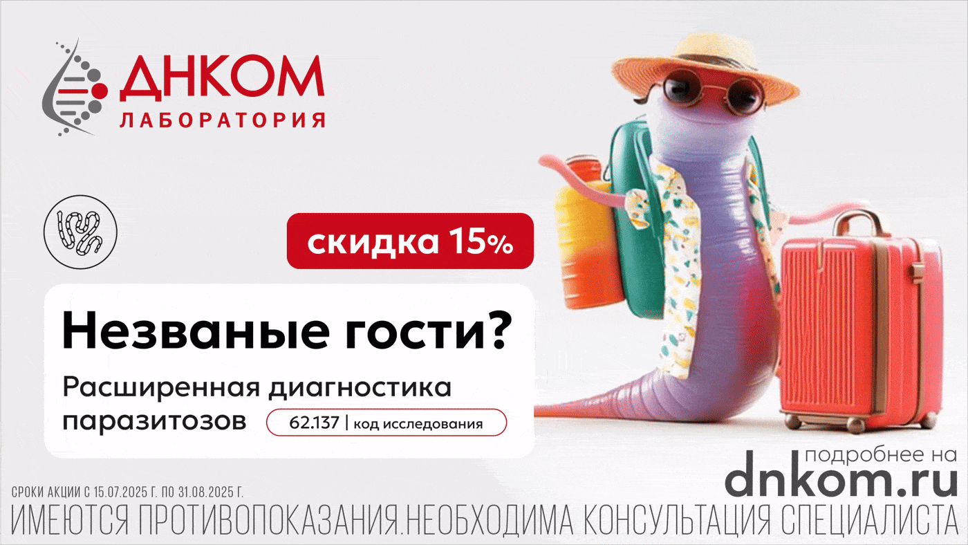 KV для летних предложений Лаборатории ДНКОМ — Изображение №14 — Брендинг, Маркетинг на Dprofile