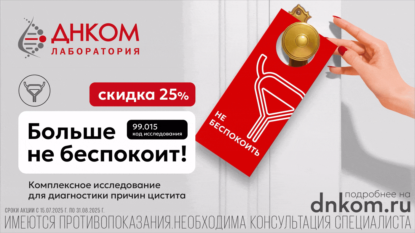 KV для летних предложений Лаборатории ДНКОМ — Изображение №16 — Брендинг, Маркетинг на Dprofile