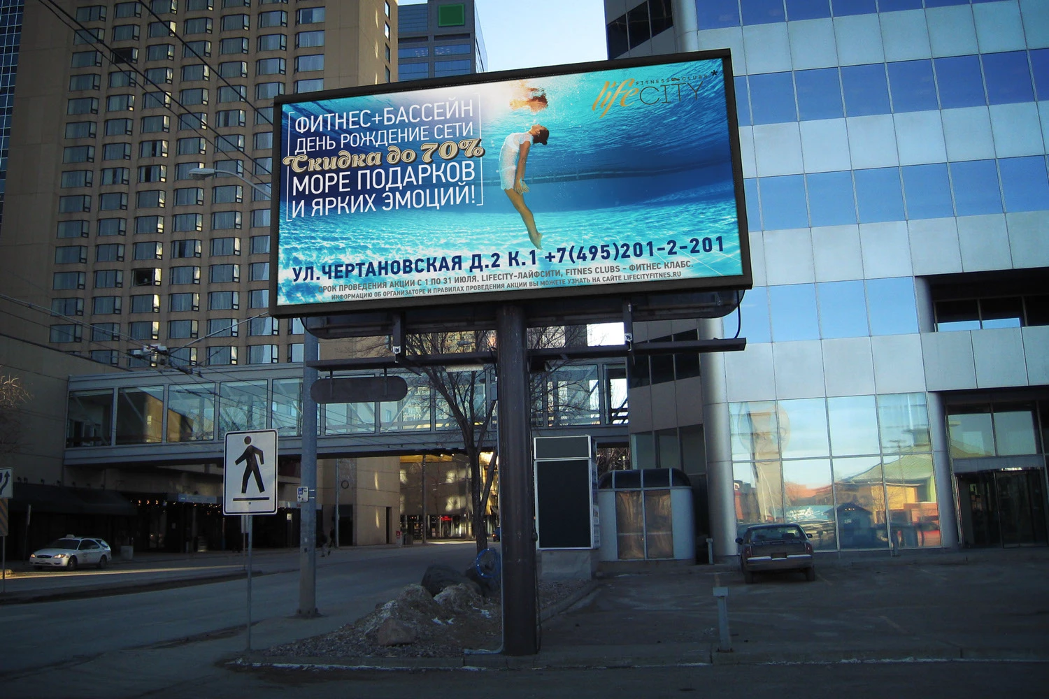 Биллборды — Изображение №4 — Брендинг, Графика на Dprofile