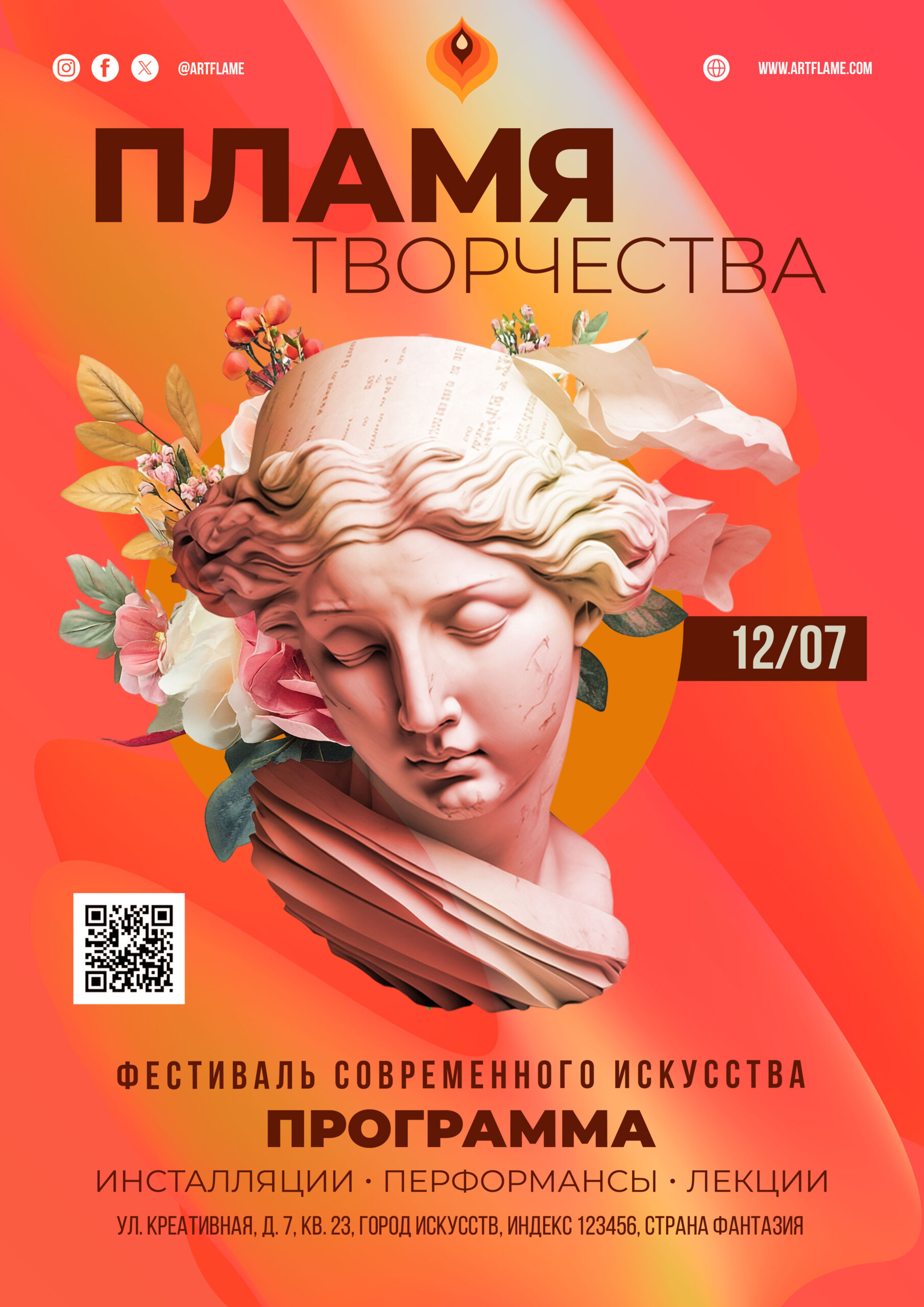 Разработка айдентики — Изображение №1 — Брендинг, Графика на Dprofile