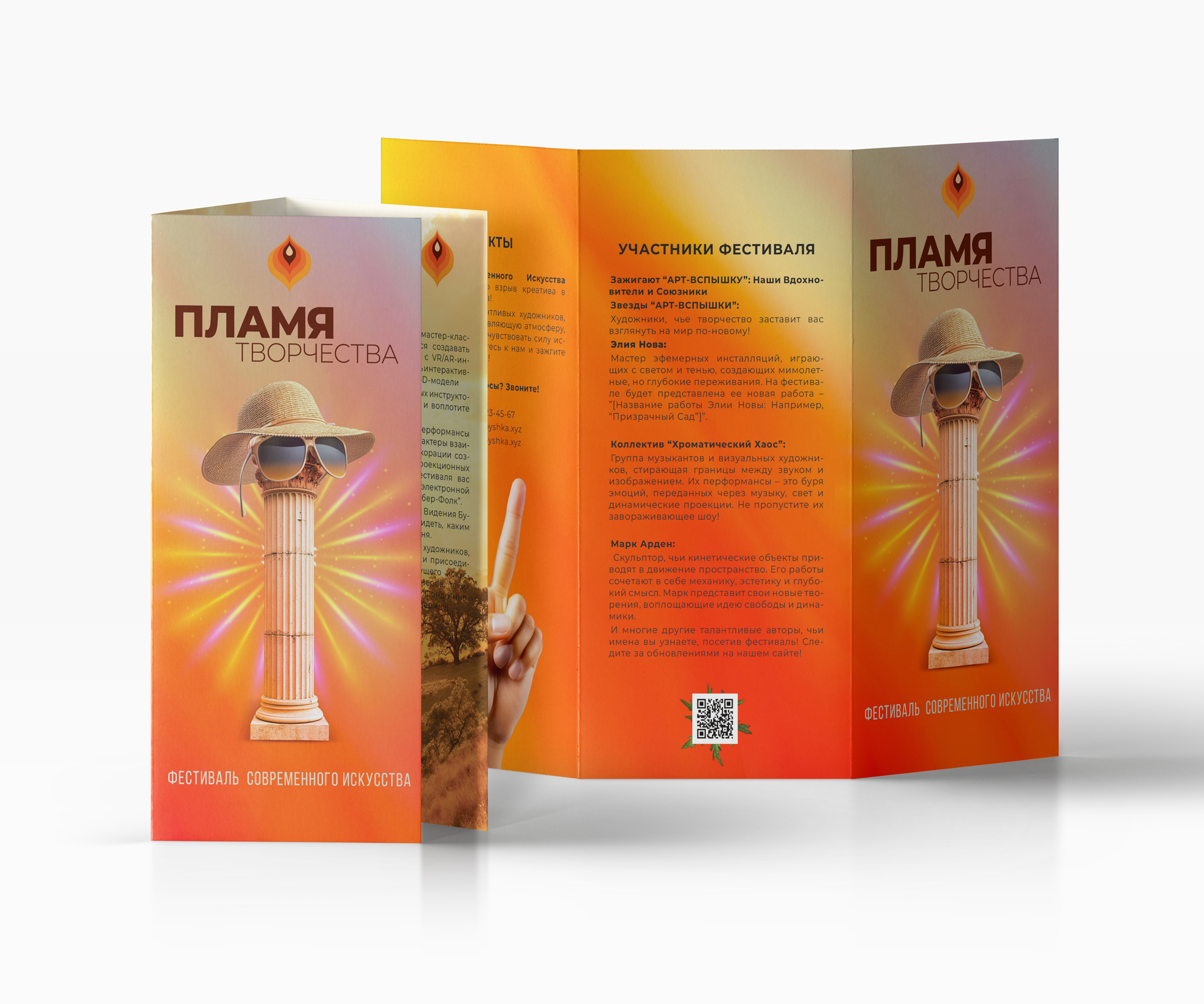 Разработка айдентики — Изображение №2 — Брендинг, Графика на Dprofile