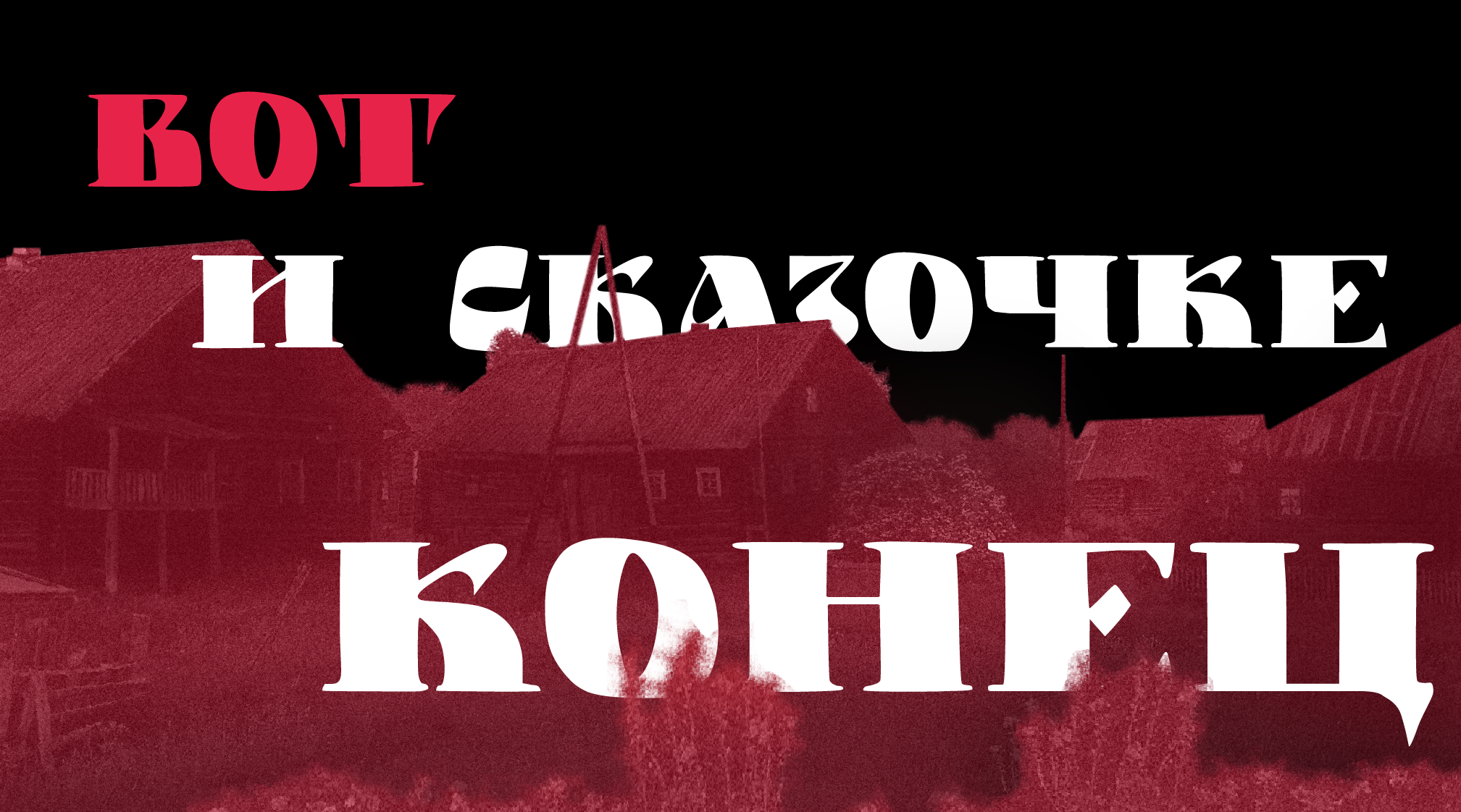 Шрифт Орешек — Изображение №7 — Графика на Dprofile