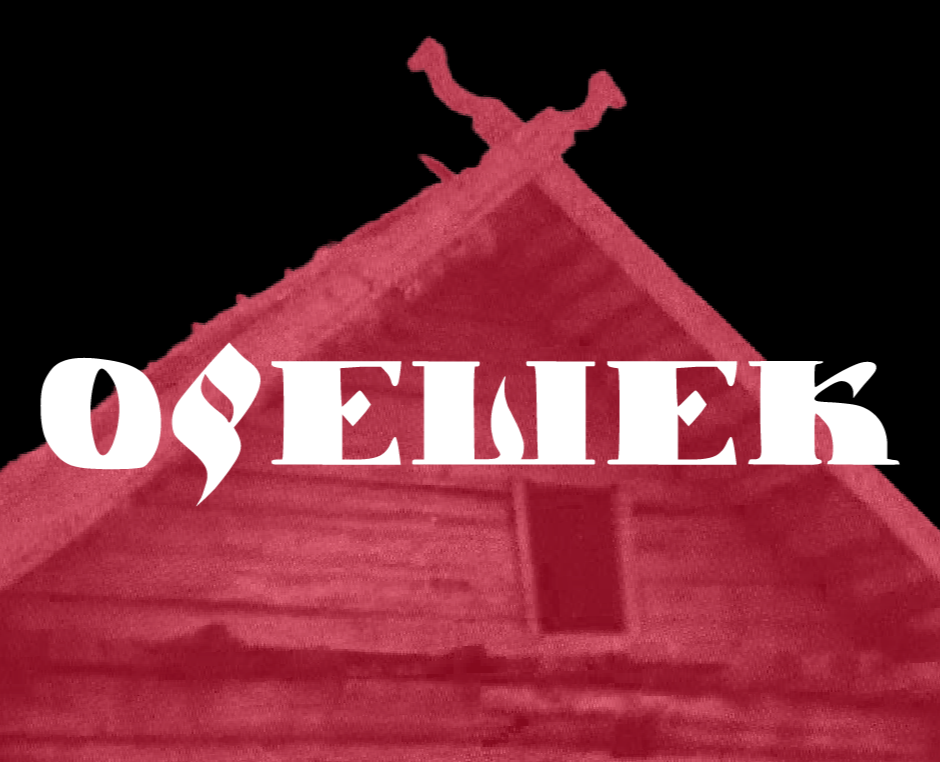 Шрифт Орешек — Графика на Dprofile