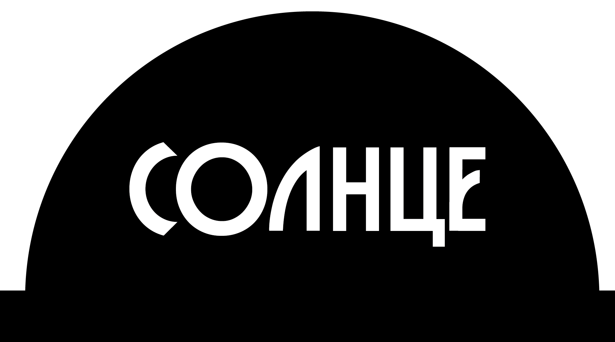 Шрифт Солнце — Изображение №1 — Графика на Dprofile