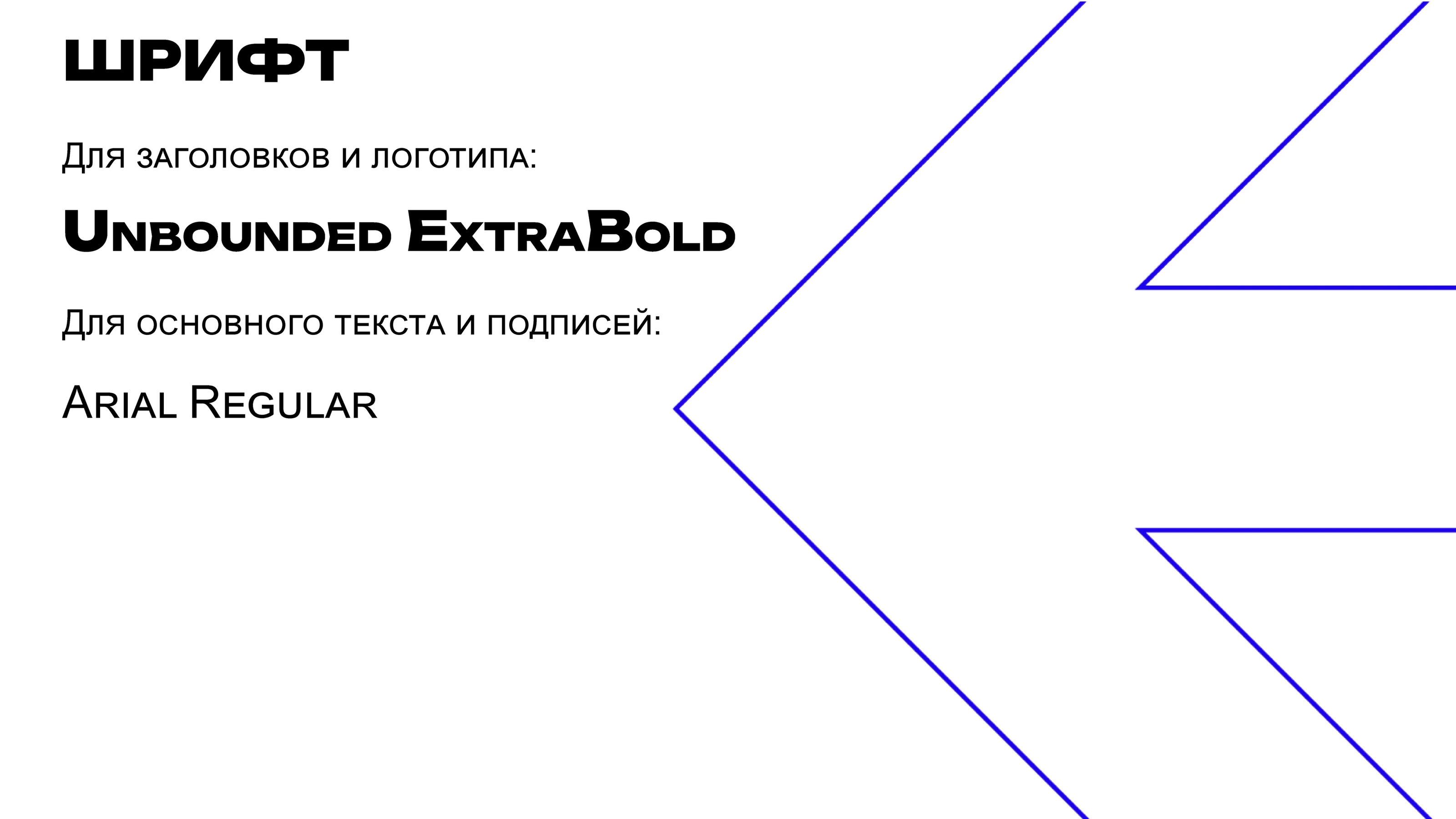 СТРЕЛА | айдентика | identity — Изображение №8 — Брендинг на Dprofile