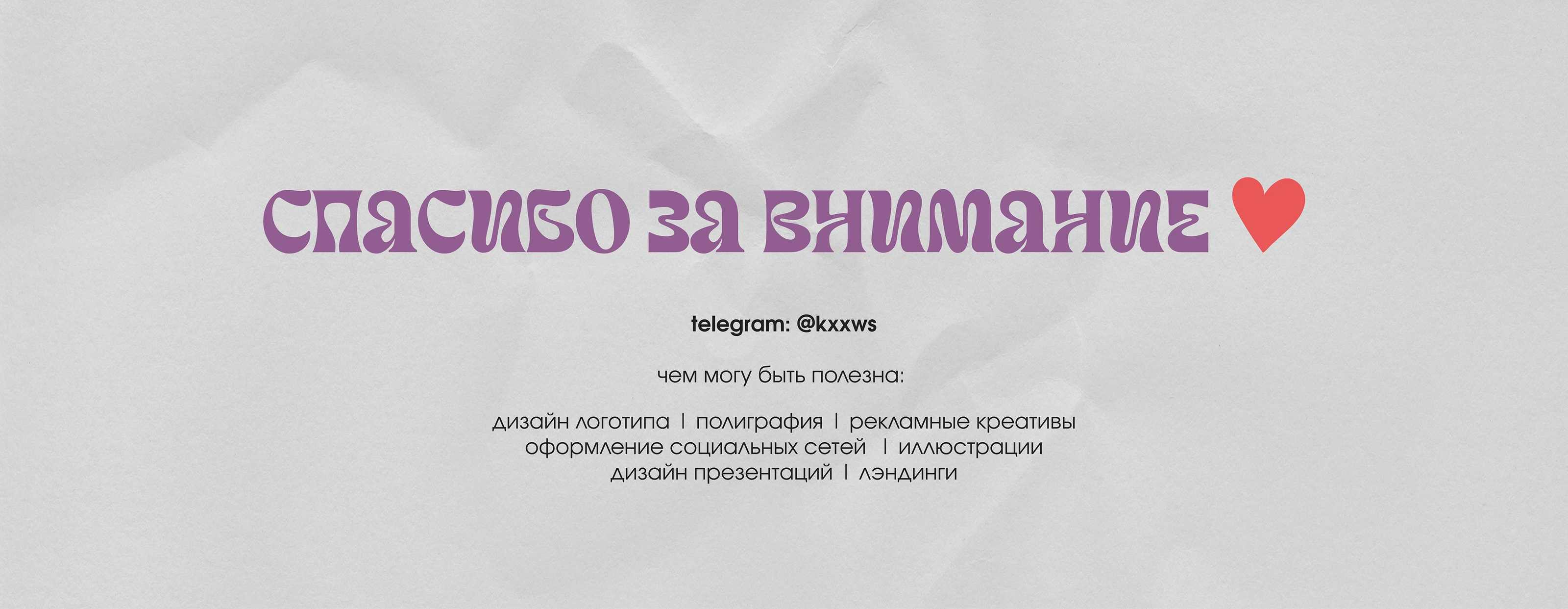 PROSTO art studio | айдентика | identity polygraphy — Изображение №11 — Брендинг, Графика на Dprofile