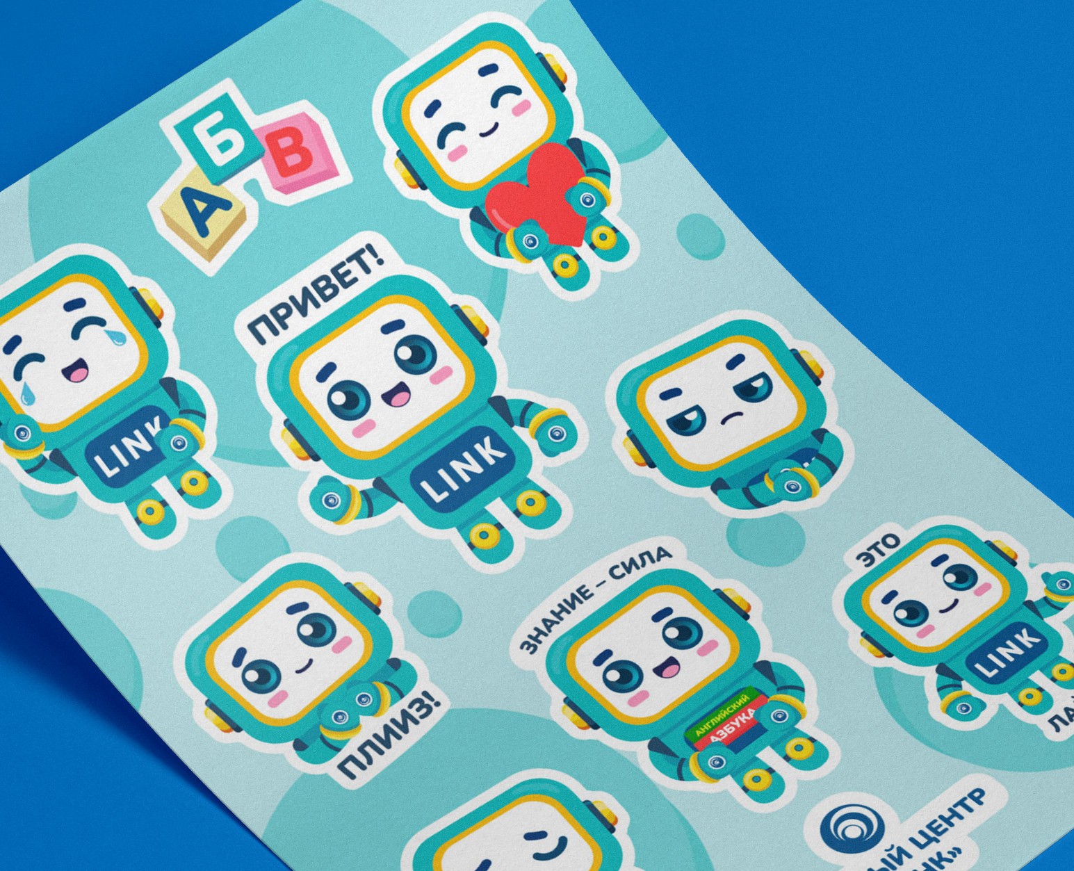 Учебный центр | Стикерпак , маскот | sticker pack — Брендинг, Иллюстрация на Dprofile