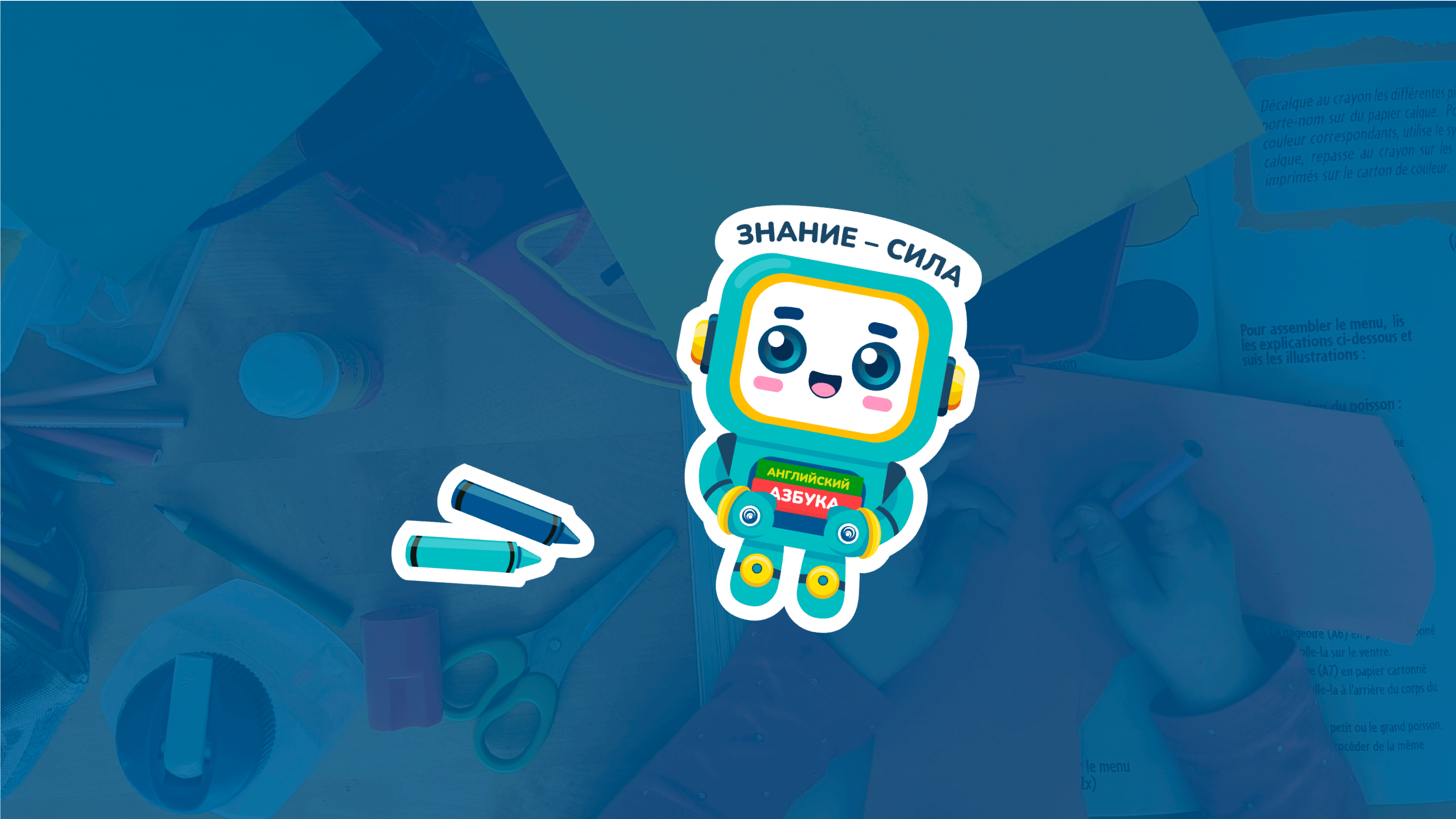 Учебный центр | Стикерпак , маскот | sticker pack — Изображение №5 — Брендинг, Иллюстрация на Dprofile
