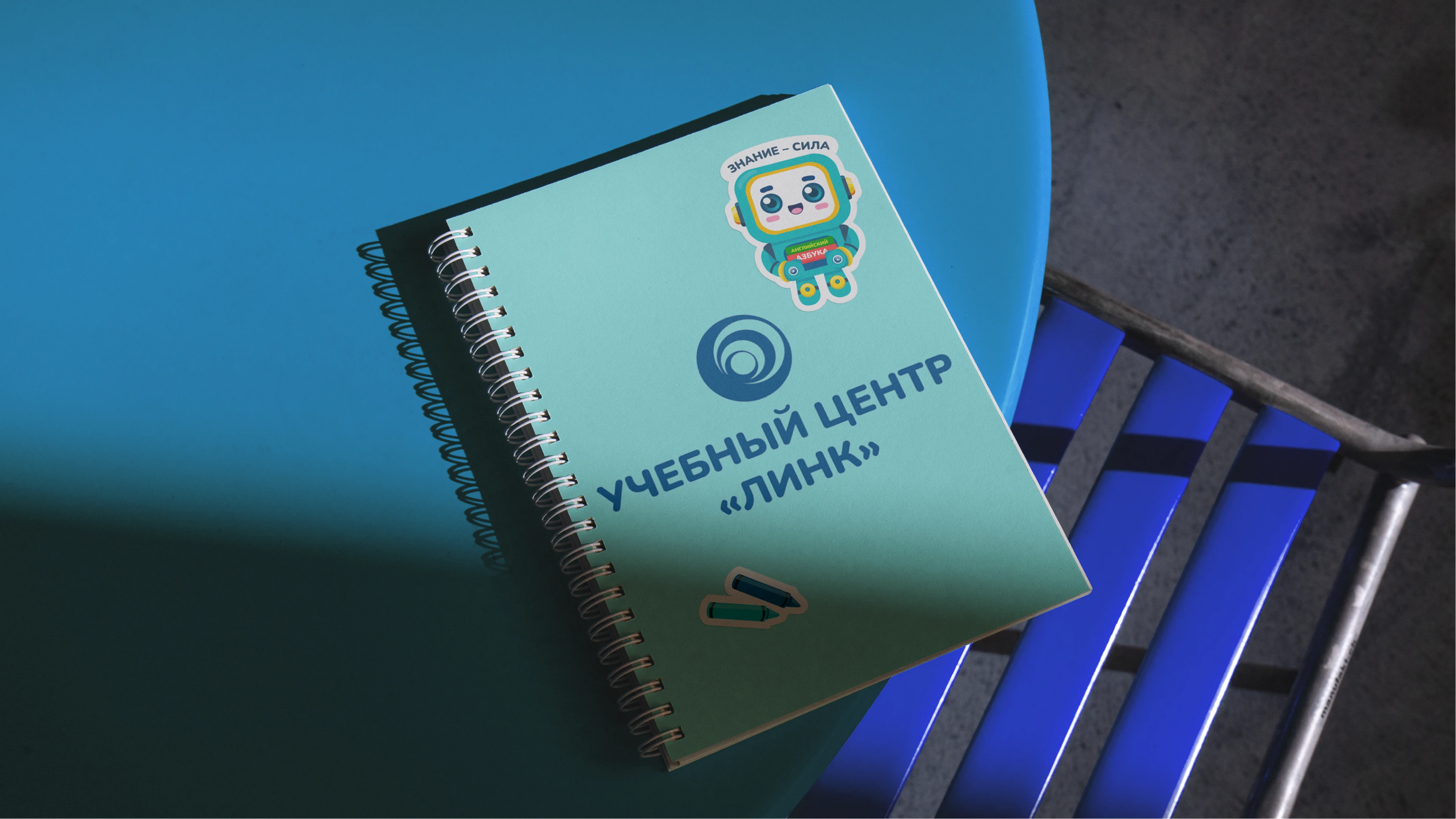 Учебный центр | Стикерпак , маскот | sticker pack — Изображение №1 — Брендинг, Иллюстрация на Dprofile