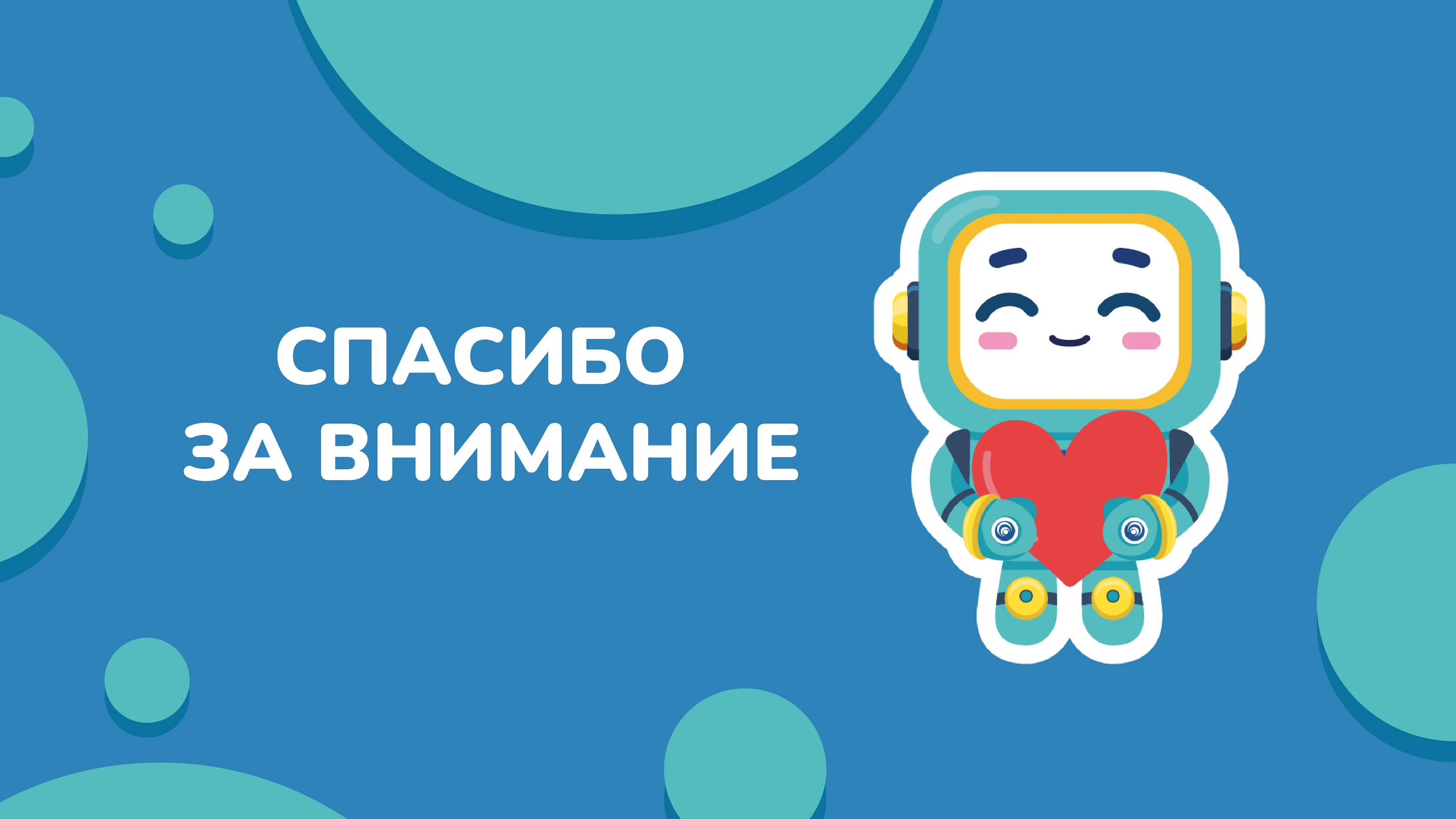 Учебный центр | Стикерпак , маскот | sticker pack — Изображение №7 — Брендинг, Иллюстрация на Dprofile