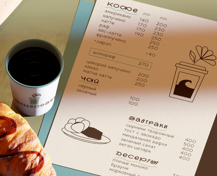 Айдентика кофейни greencost | caffee identity | logo | menu — Брендинг, Графика на Dprofile