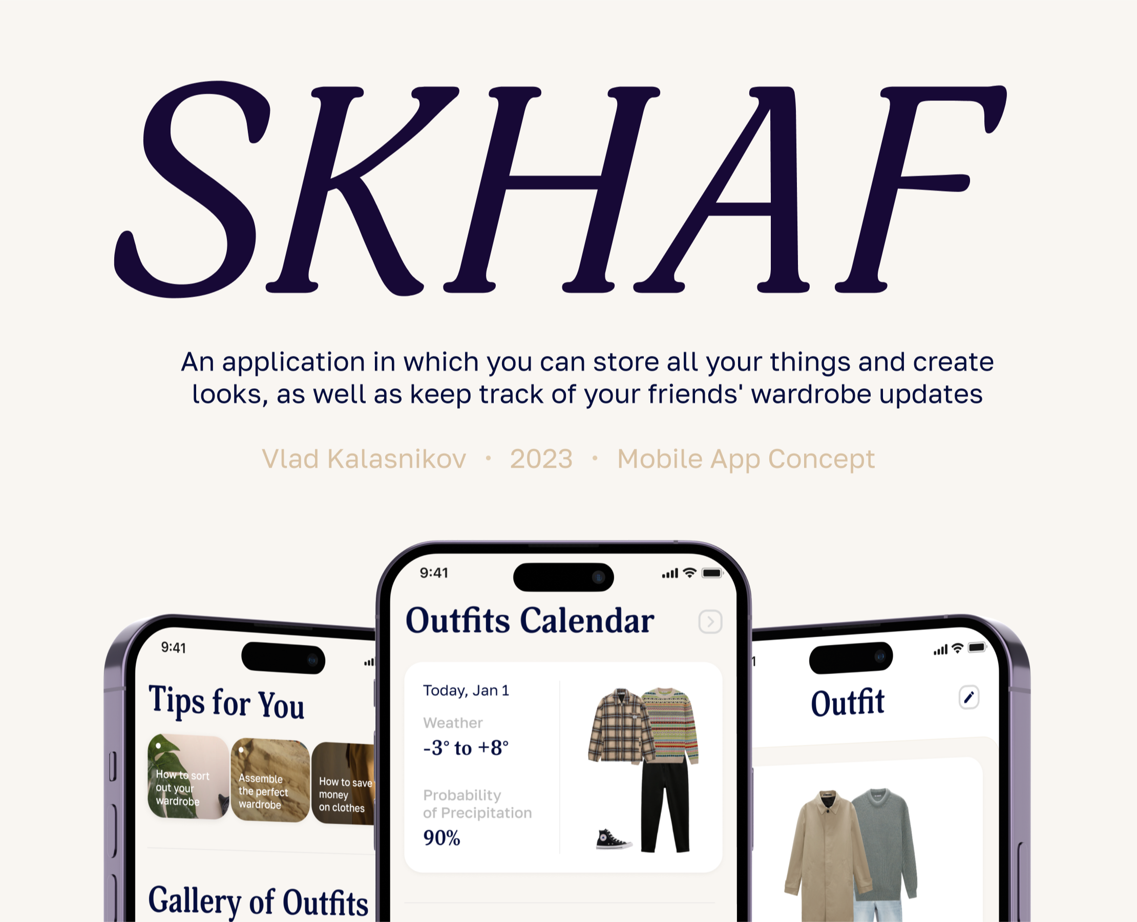 Skhaf — Интерфейсы на Dprofile