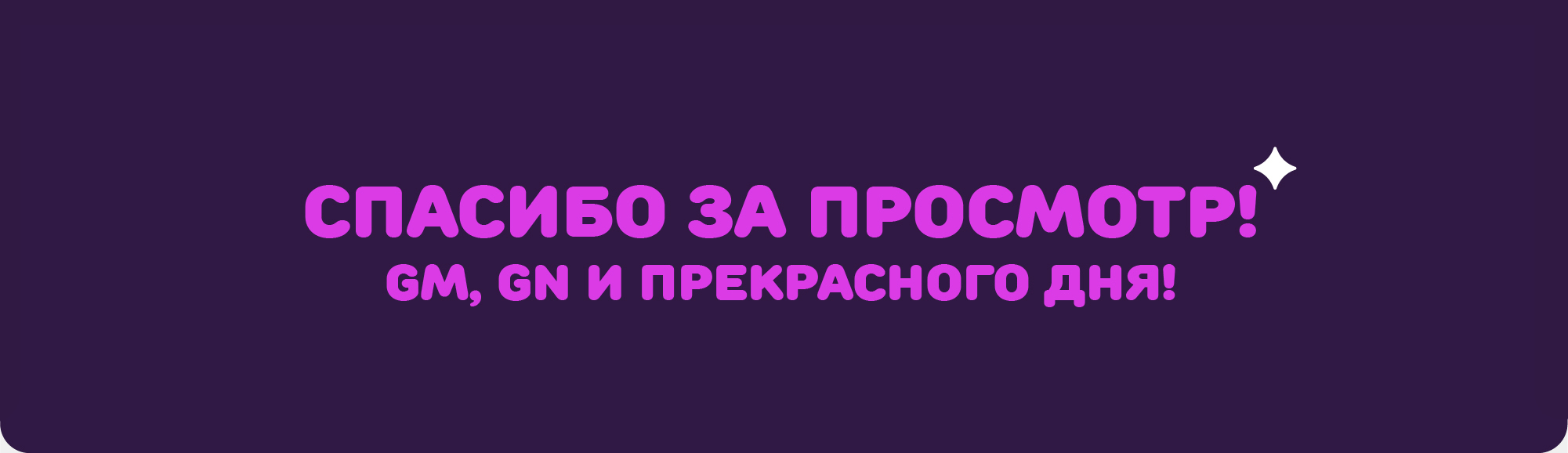GigaGods — Изображение №12 — Брендинг, Иллюстрация на Dprofile