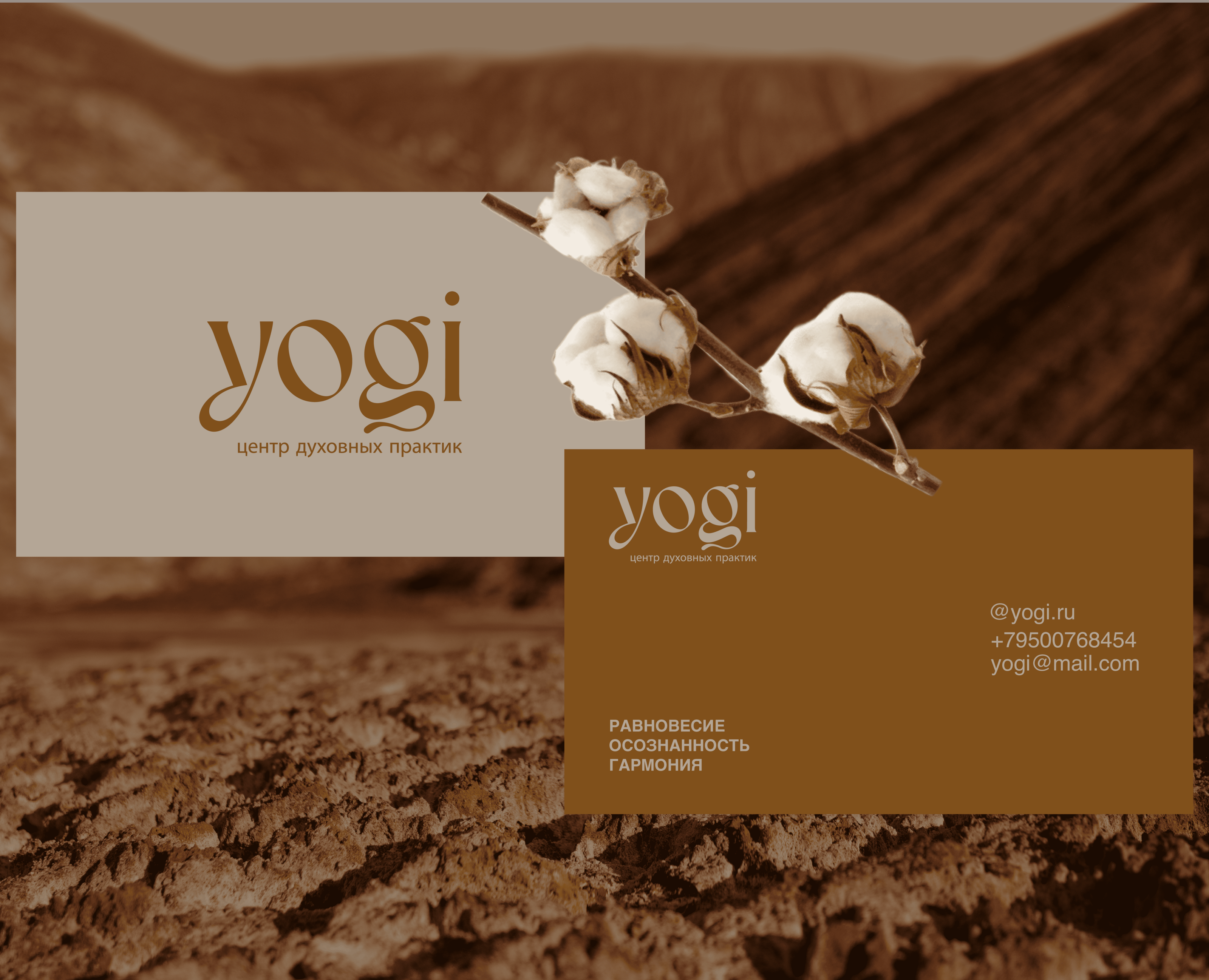 Yogi|центр духовных практик/ йога/ на Dprofile