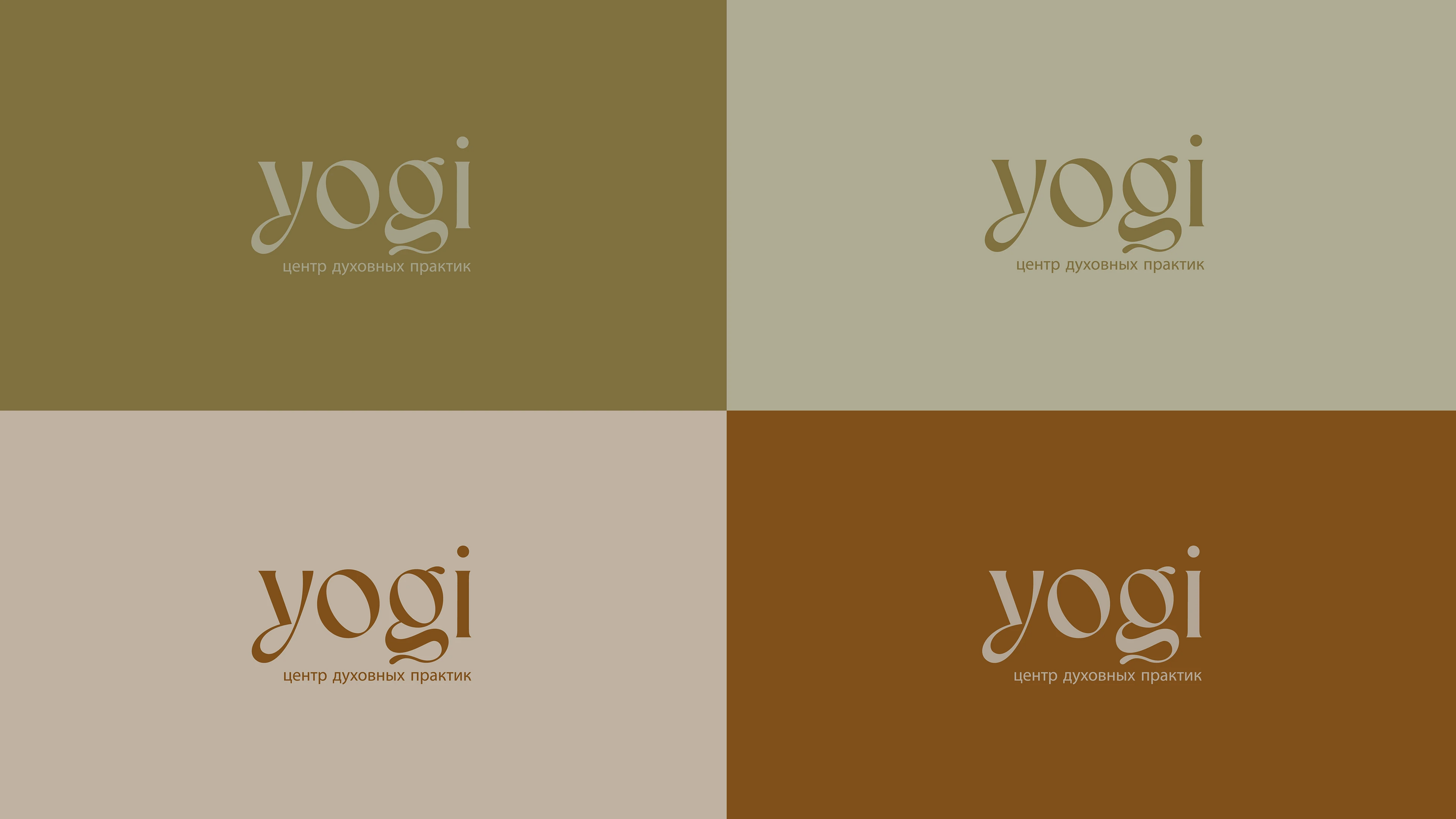 Yogi|центр духовных практик/ йога/ — Изображение №2 — Брендинг на Dprofile