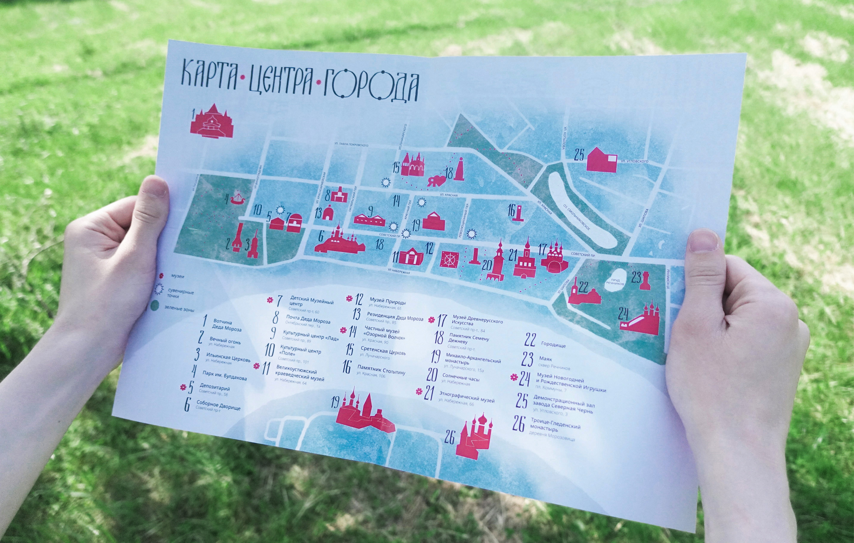 Брендинг города Великий Устюг — Изображение №6 — Брендинг, Иллюстрация на Dprofile