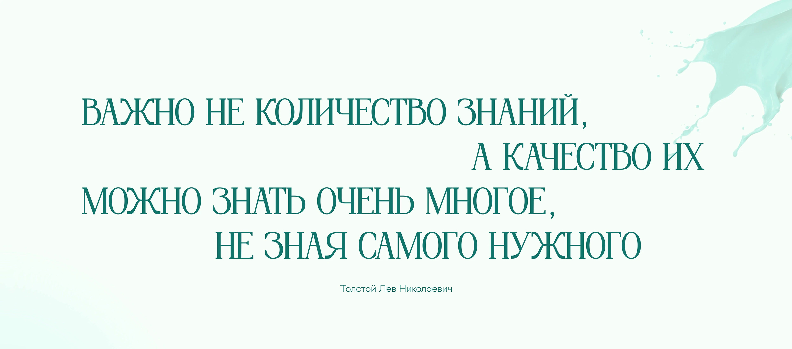 Web site for a manicure course — Изображение №2 — Интерфейсы на Dprofile